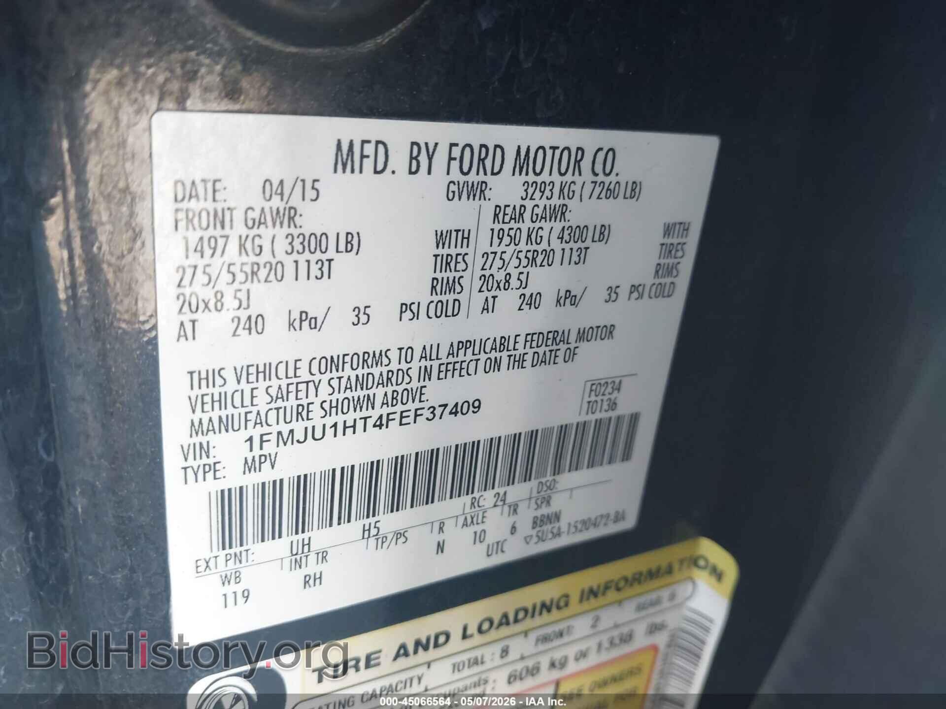 2015 FORD EXPEDITION - VIN: 1FMJU1HT4FEF37409 - Фото 9