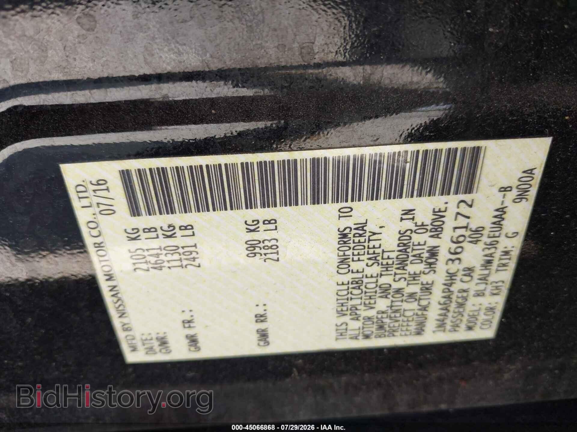 2017 NISSAN MAXIMA - VIN: 1N4AA6AP4HC366172 - Фото 9