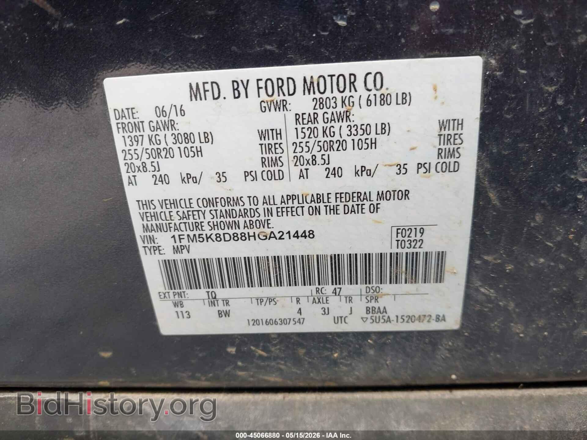 2017 FORD EXPLORER - VIN: 1FM5K8D88HGA21448 - Photo 9