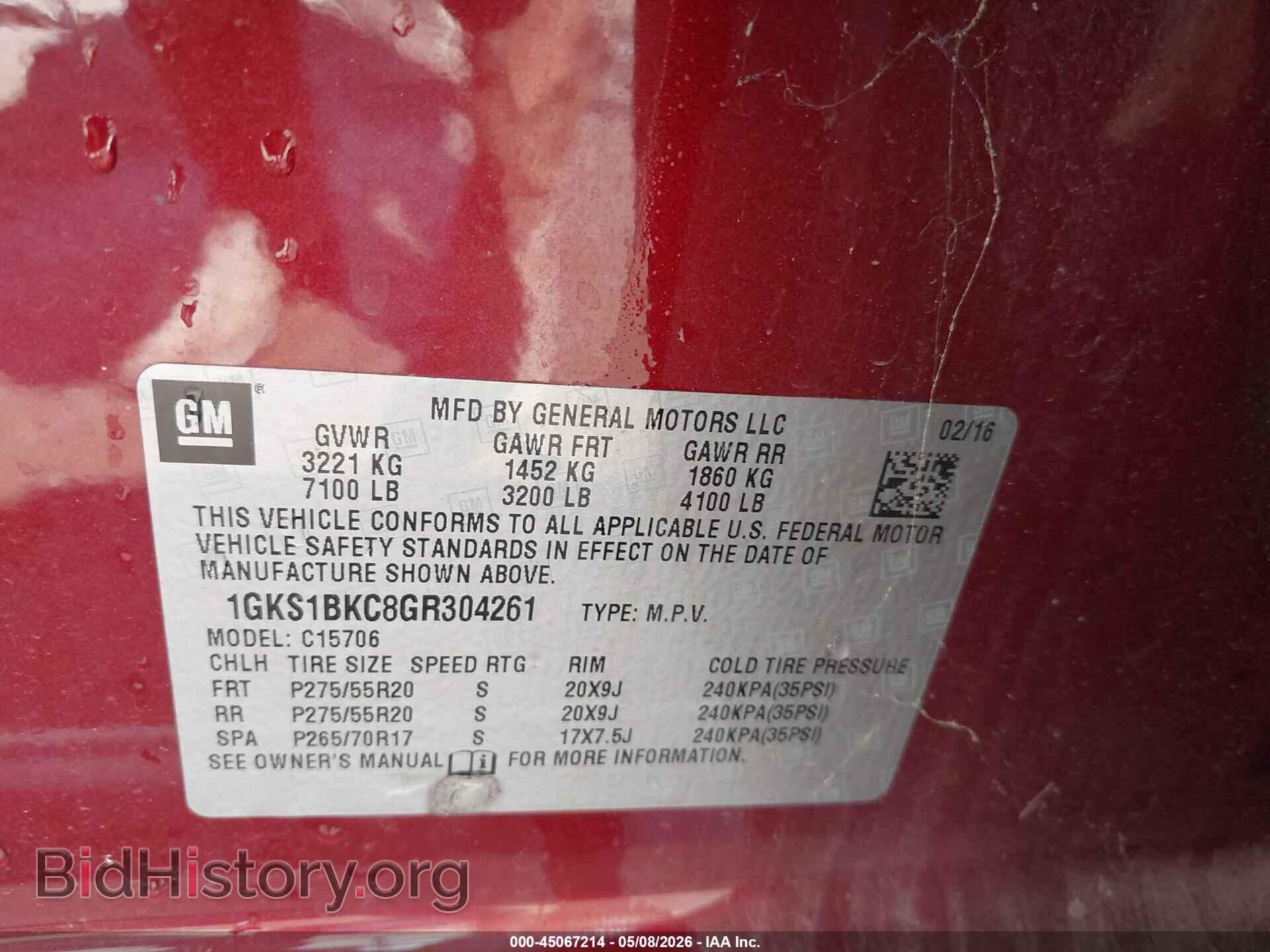 2016 GMC YUKON - VIN: 1GKS1BKC8GR304261 - Фото 9