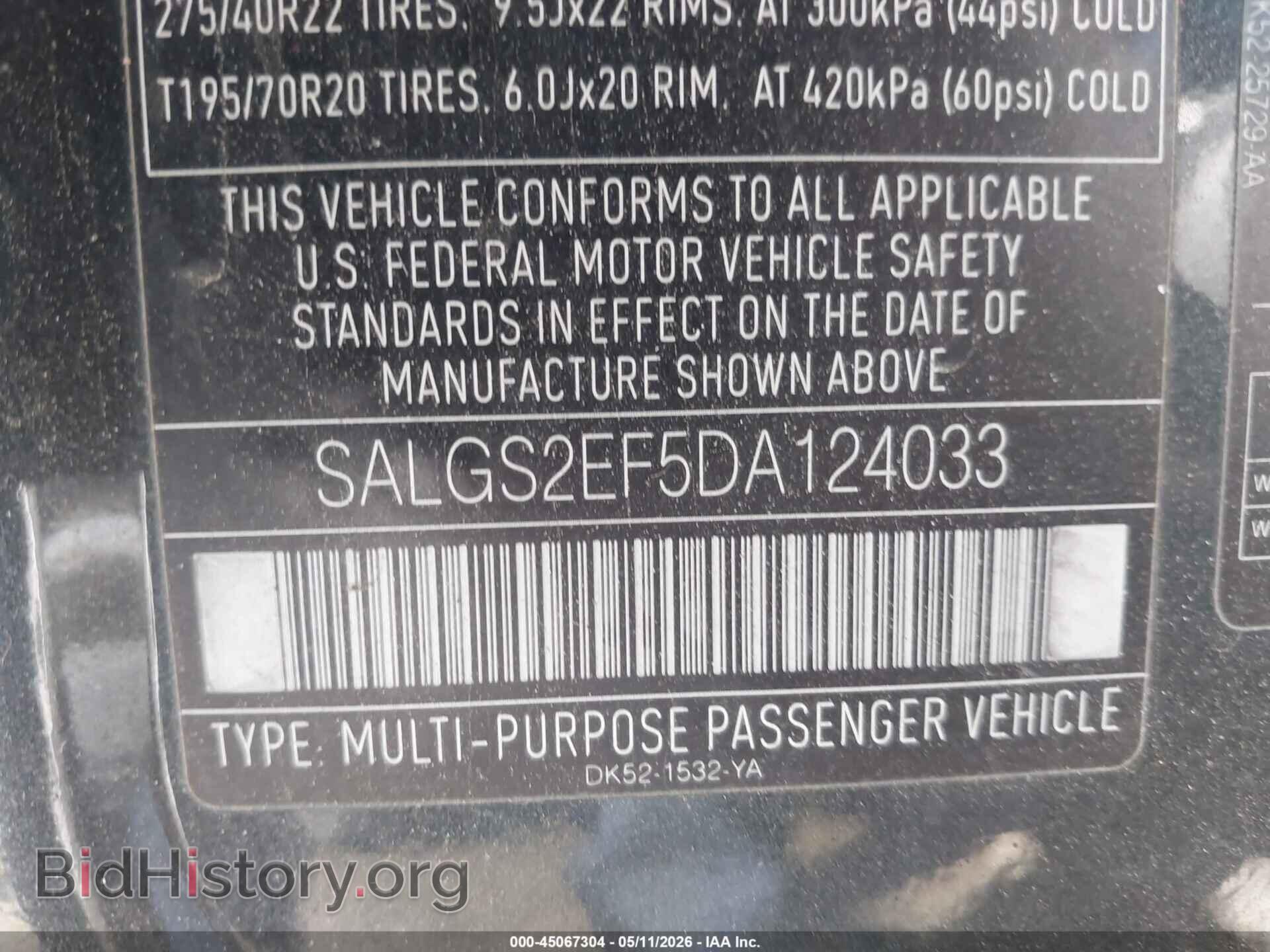 2013 LAND ROVER RANGE ROVER - VIN: SALGS2EF5DA124033 - Фото 9