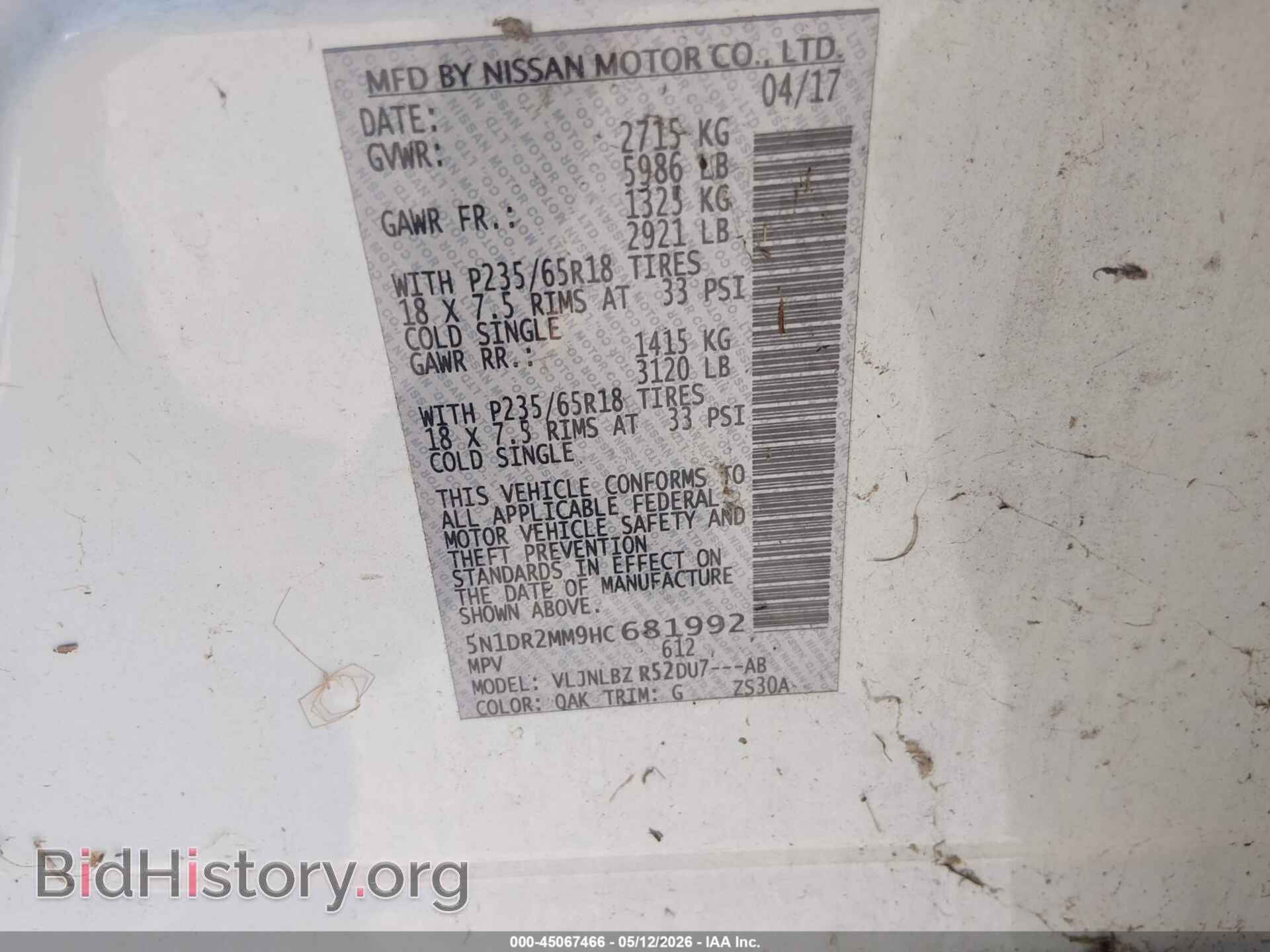 2017 NISSAN PATHFINDER - VIN: 5N1DR2MM9HC681992 - Фото 9