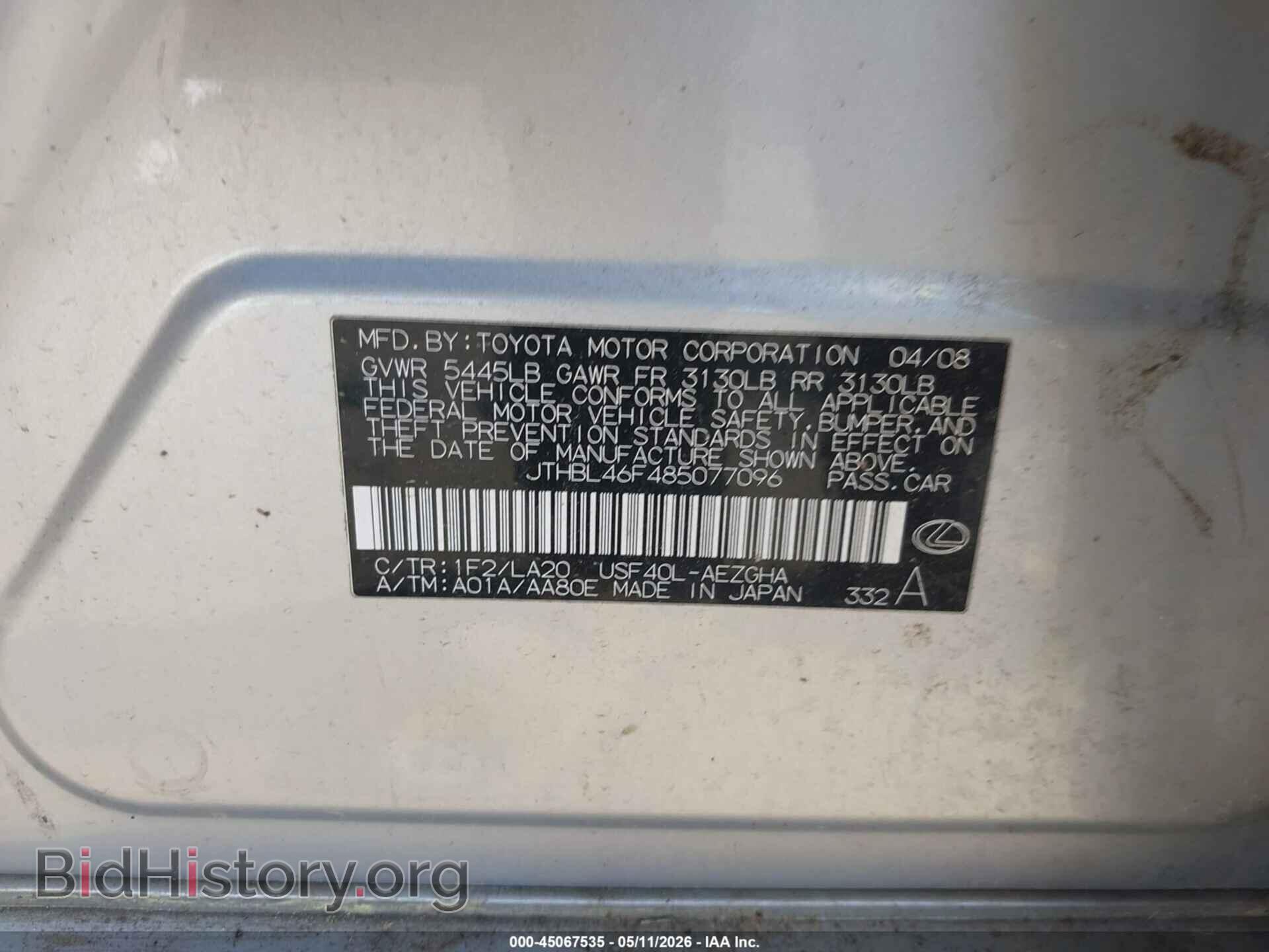 2008 LEXUS LS 460 - VIN: JTHBL46F485077096 - Photo 9
