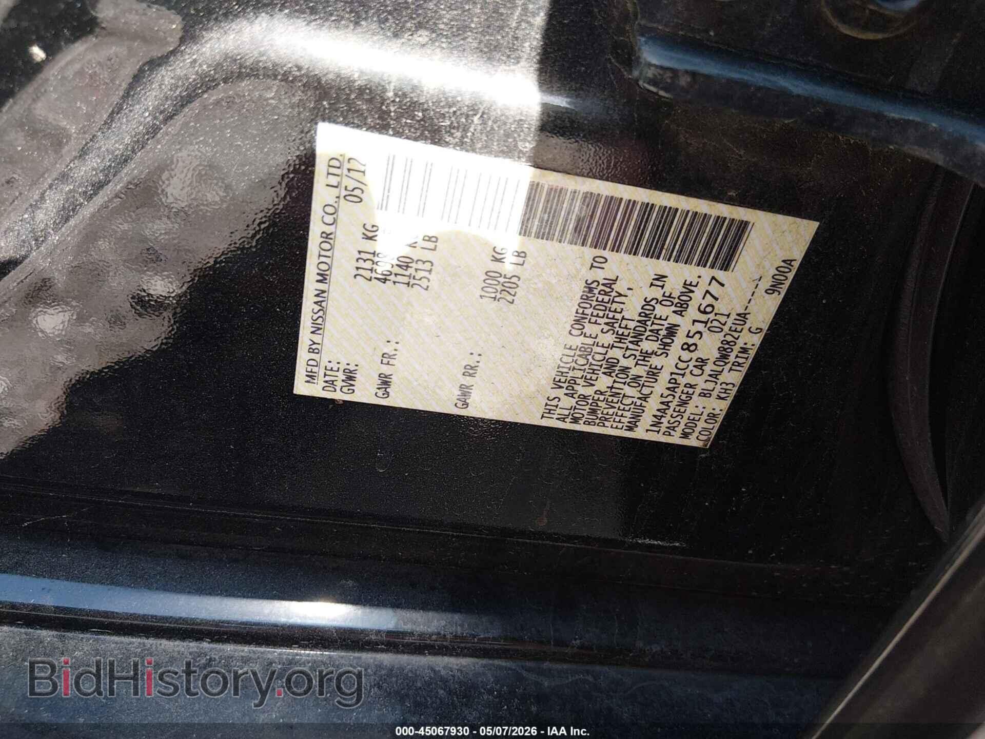 2012 NISSAN MAXIMA - VIN: 1N4AA5AP1CC851677 - Фото 9
