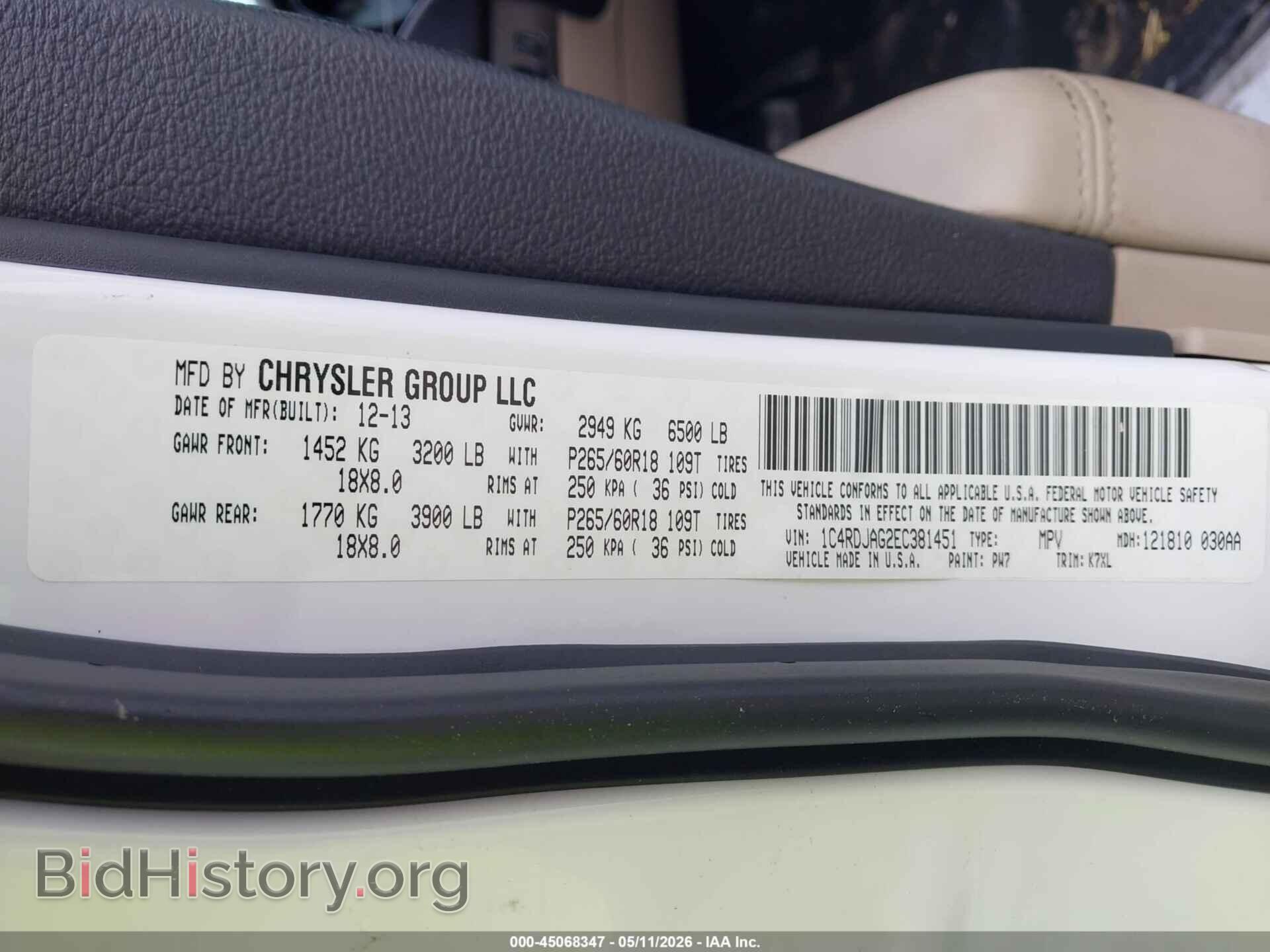 2014 DODGE DURANGO - VIN: 1C4RDJAG2EC381451 - Фото 9