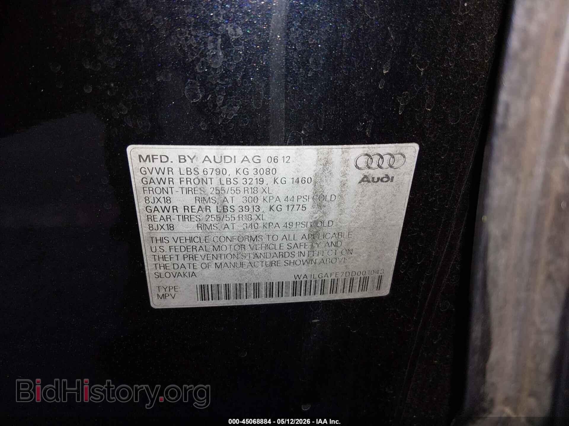 2013 AUDI Q7 - VIN: WA1LGAFE7DD001043 - Фото 9