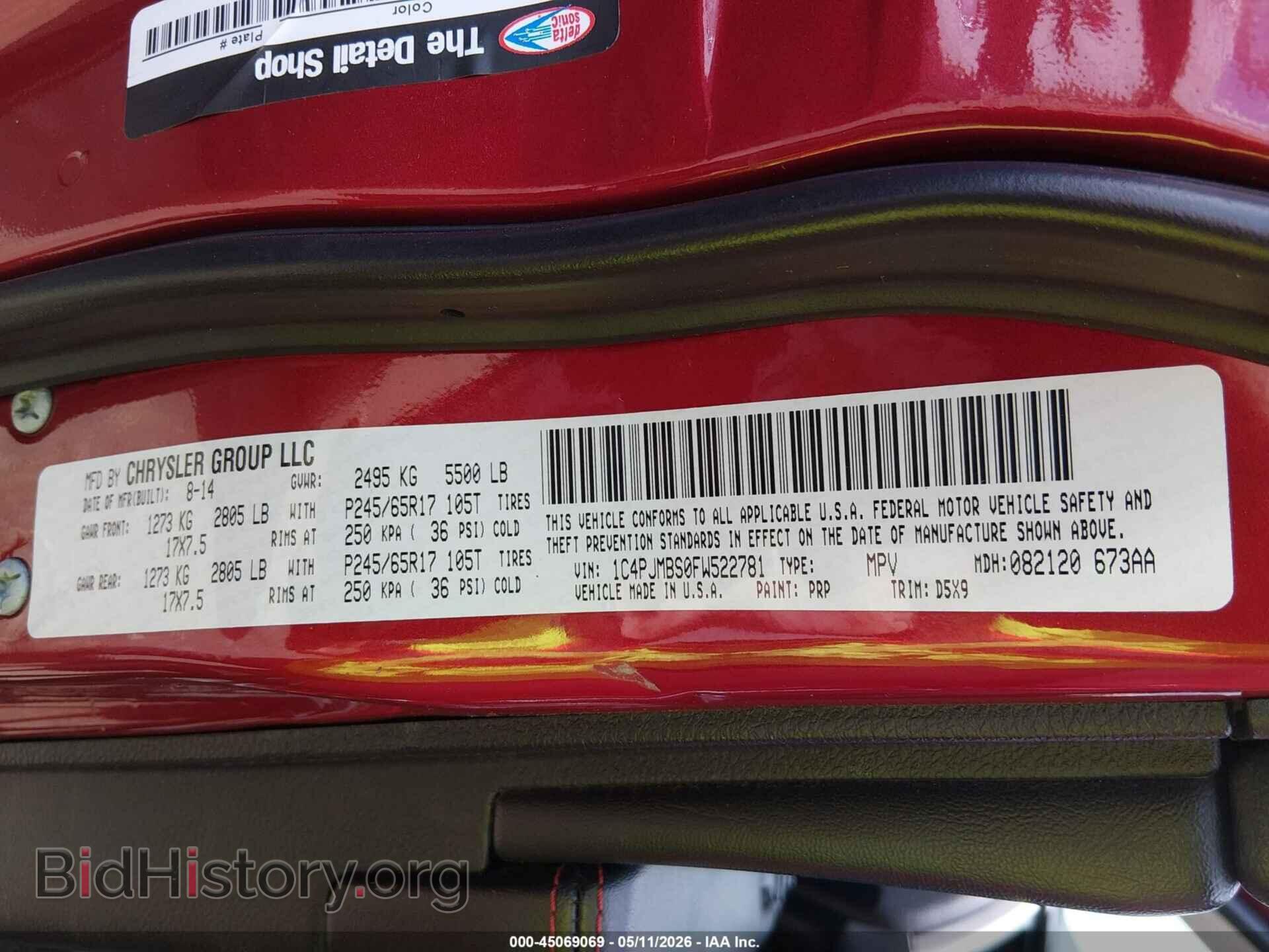 2015 JEEP CHEROKEE - VIN: 1C4PJMBS0FW522781 - Фото 9