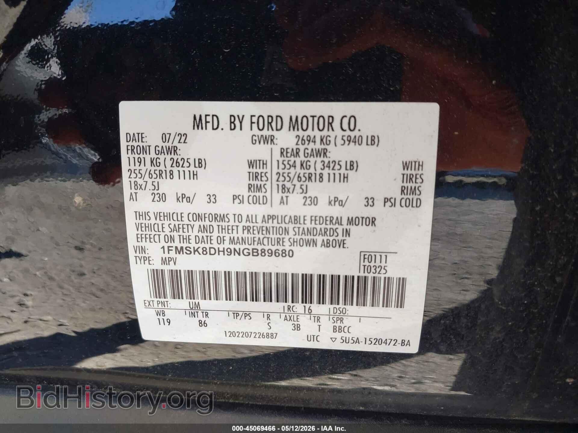 2022 FORD EXPLORER - VIN: 1FMSK8DH9NGB89680 - Фото 9