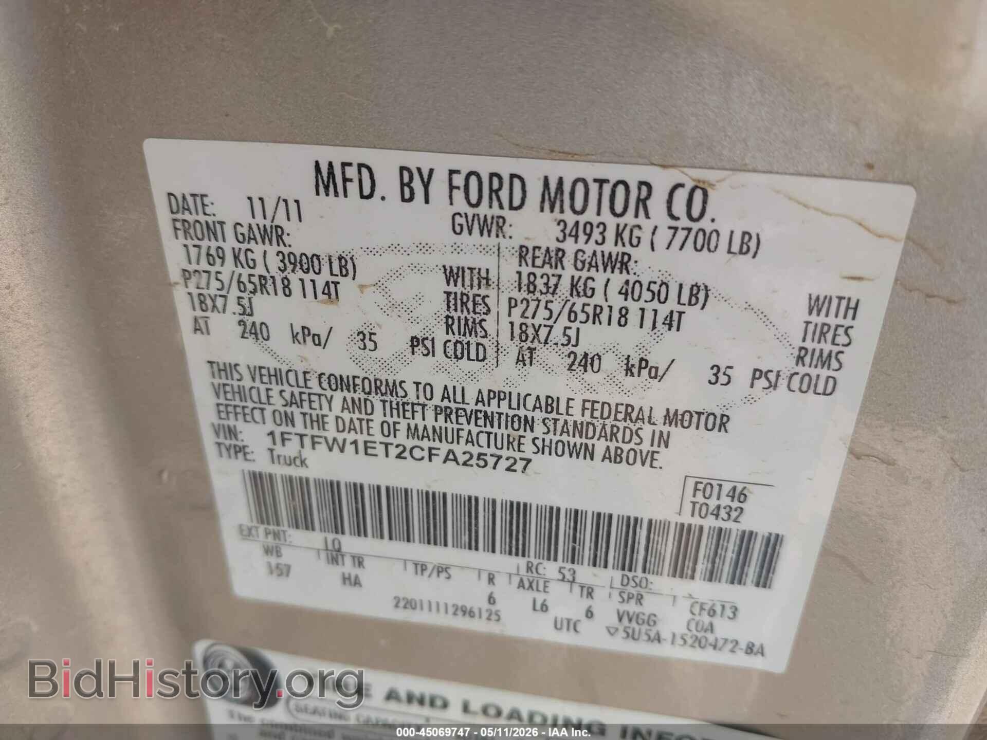 2012 FORD F-150 - VIN: 1FTFW1ET2CFA25727 - Фото 9