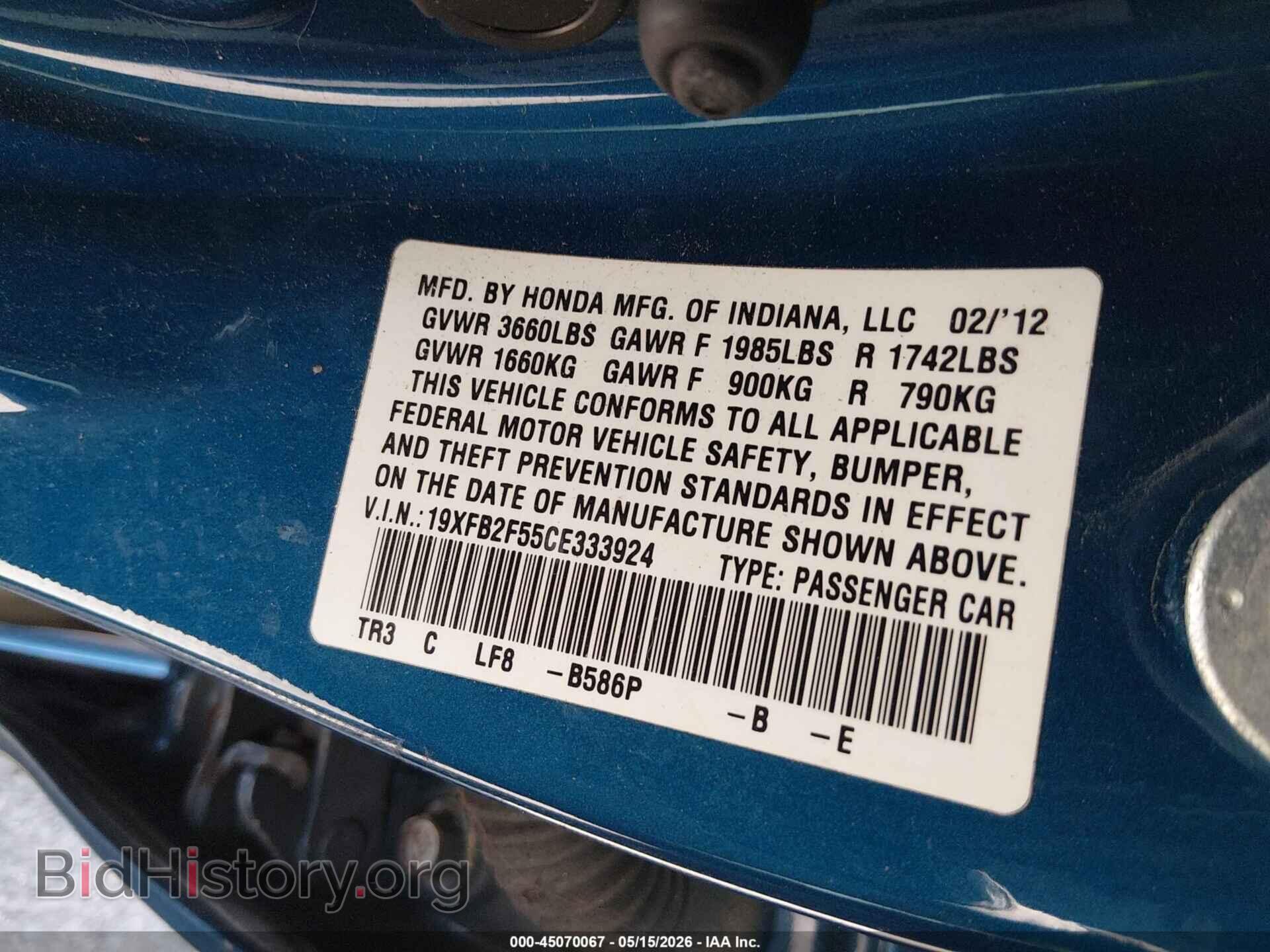 2012 HONDA CIVIC - VIN: 19XFB2F55CE333924 - Фото 9