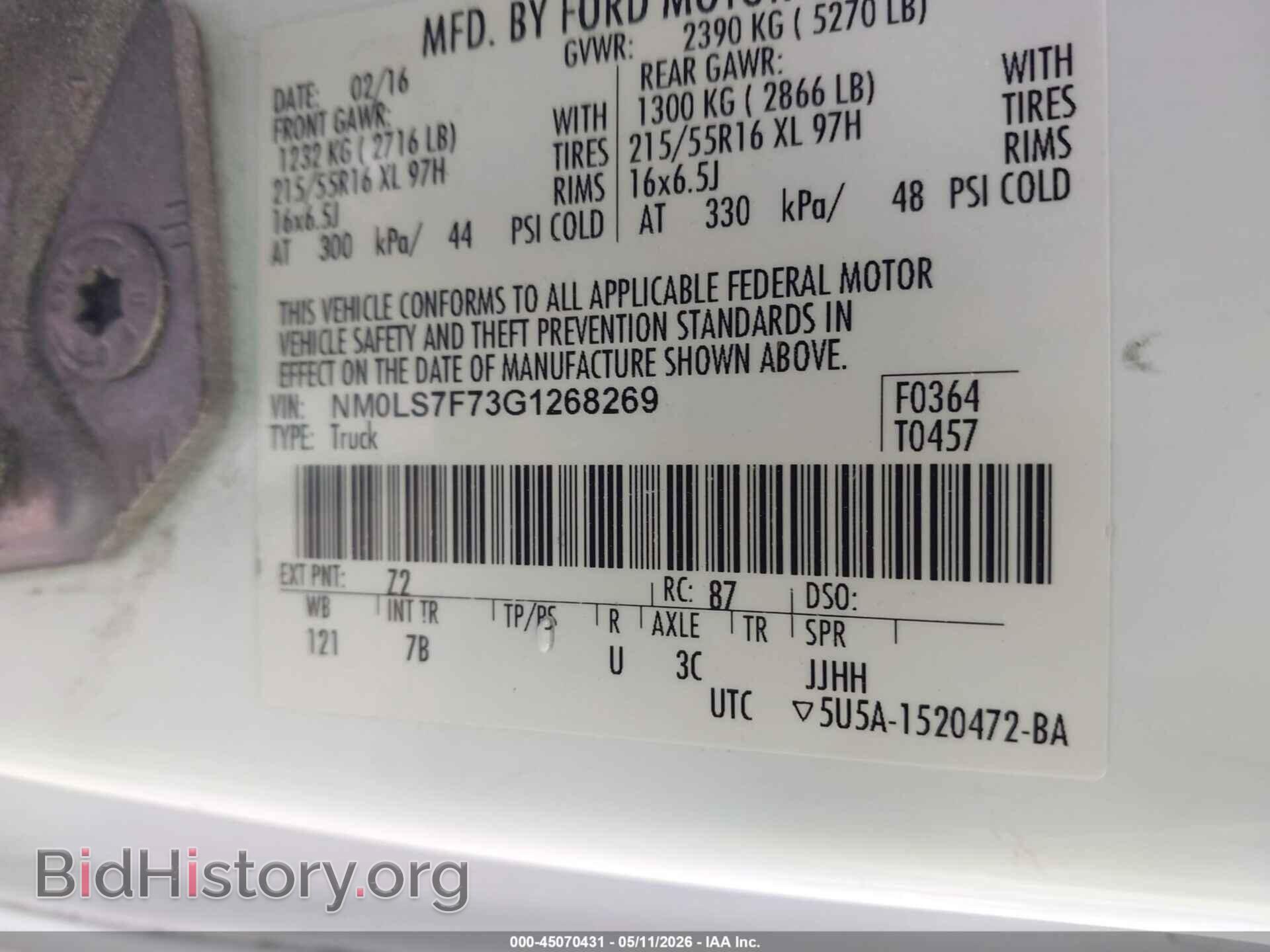 2016 FORD TRANSIT CONNECT - VIN: NM0LS7F73G1268269 - Фото 9