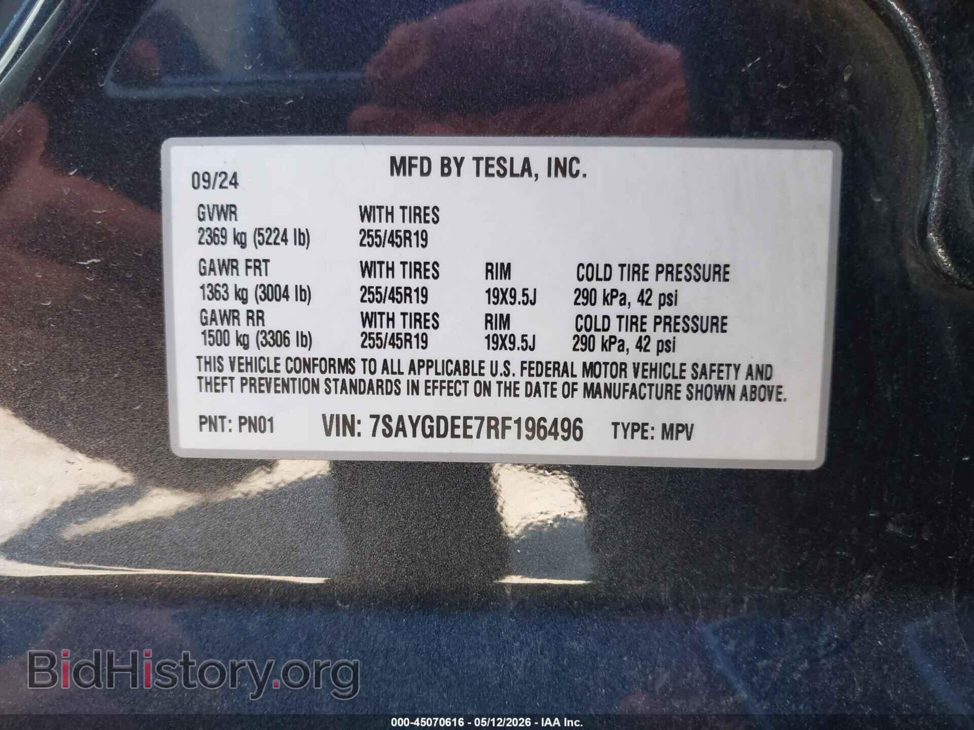 2024 TESLA MODEL Y - VIN: 7SAYGDEE7RF196496 - Фото 9