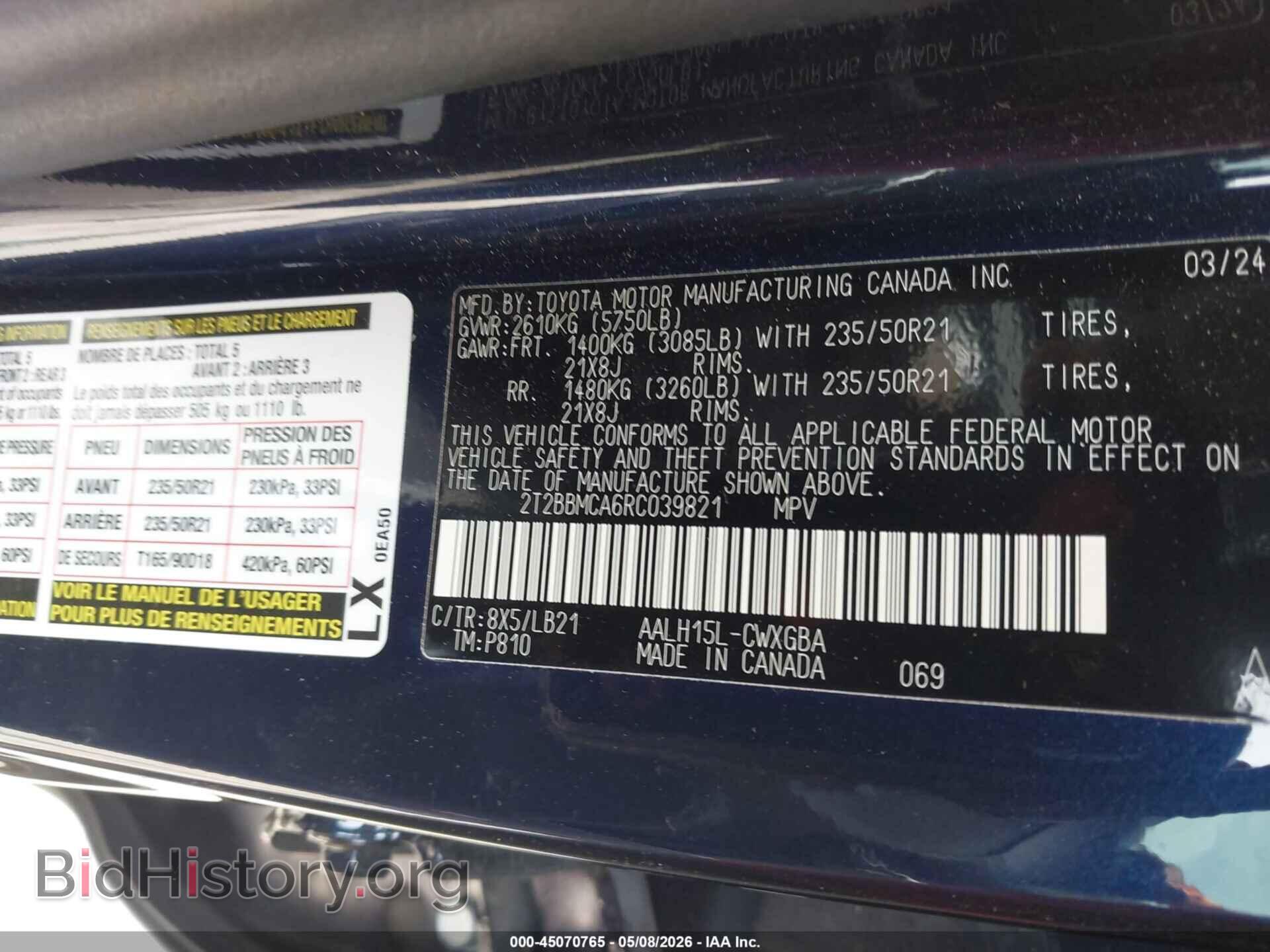 2024 LEXUS RX 350H - VIN: 2T2BBMCA6RC039821 - Фото 9