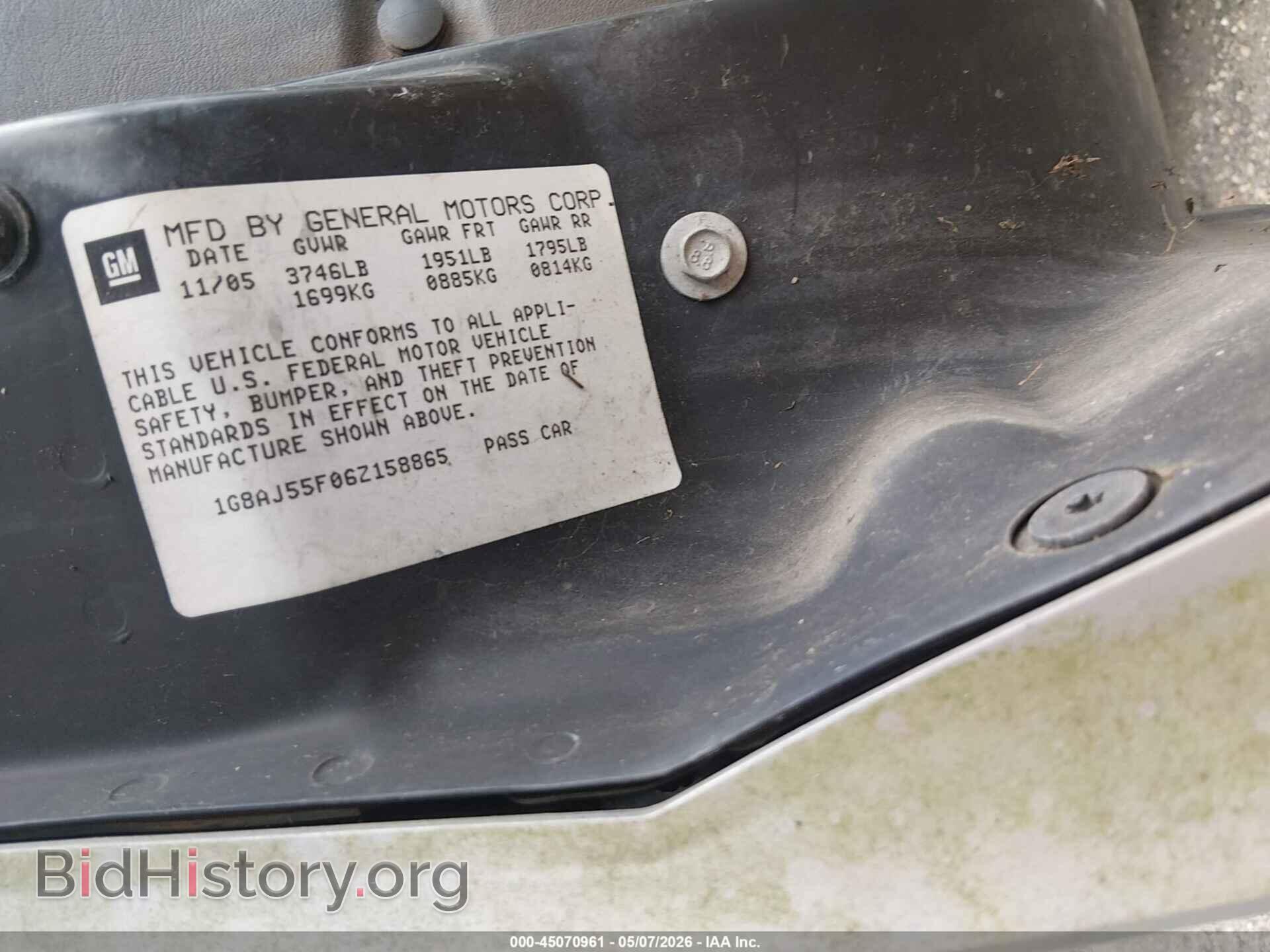 2006 SATURN ION - VIN: 1G8AJ55F06Z158865 - Фото 9