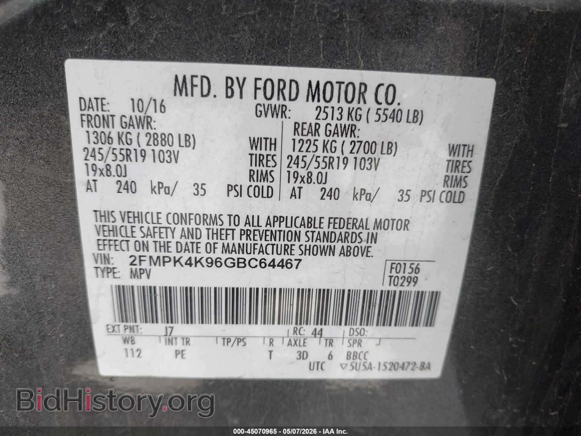 2016 FORD EDGE - VIN: 2FMPK4K96GBC64467 - Фото 9