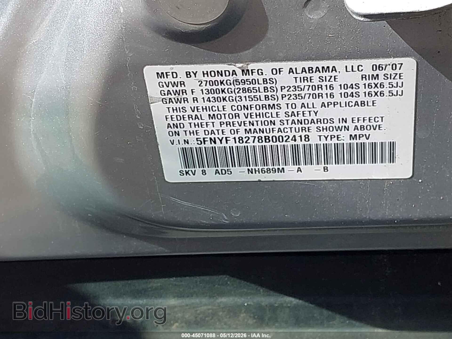 2008 HONDA PILOT - VIN: 5FNYF18278B002418 - Фото 9