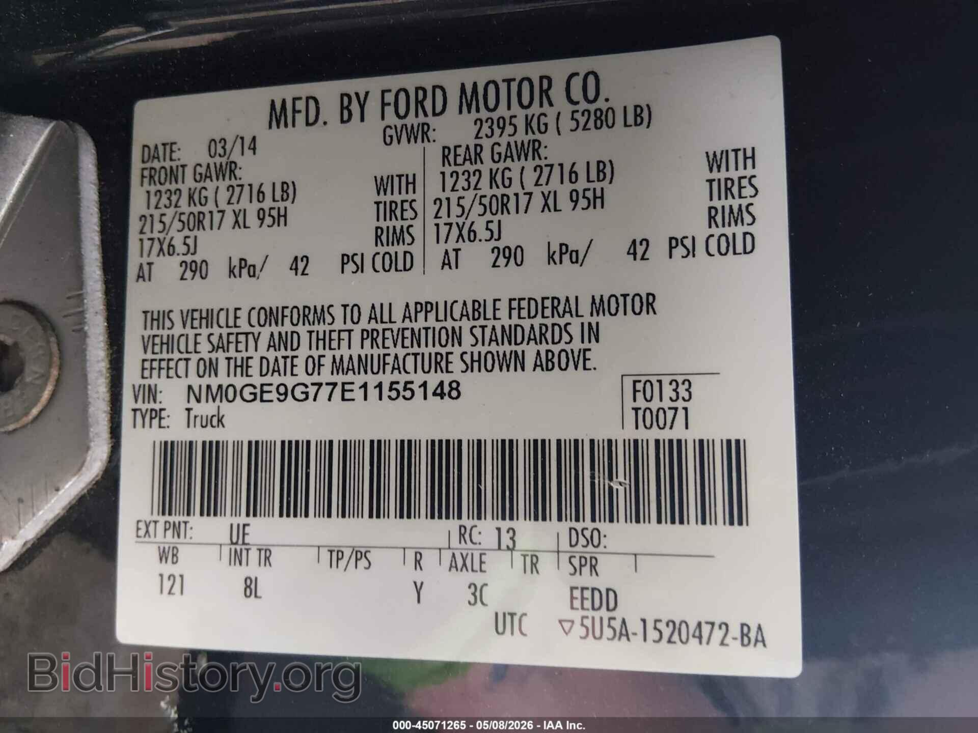 2014 FORD TRANSIT CONNECT - VIN: NM0GE9G77E1155148 - Фото 9