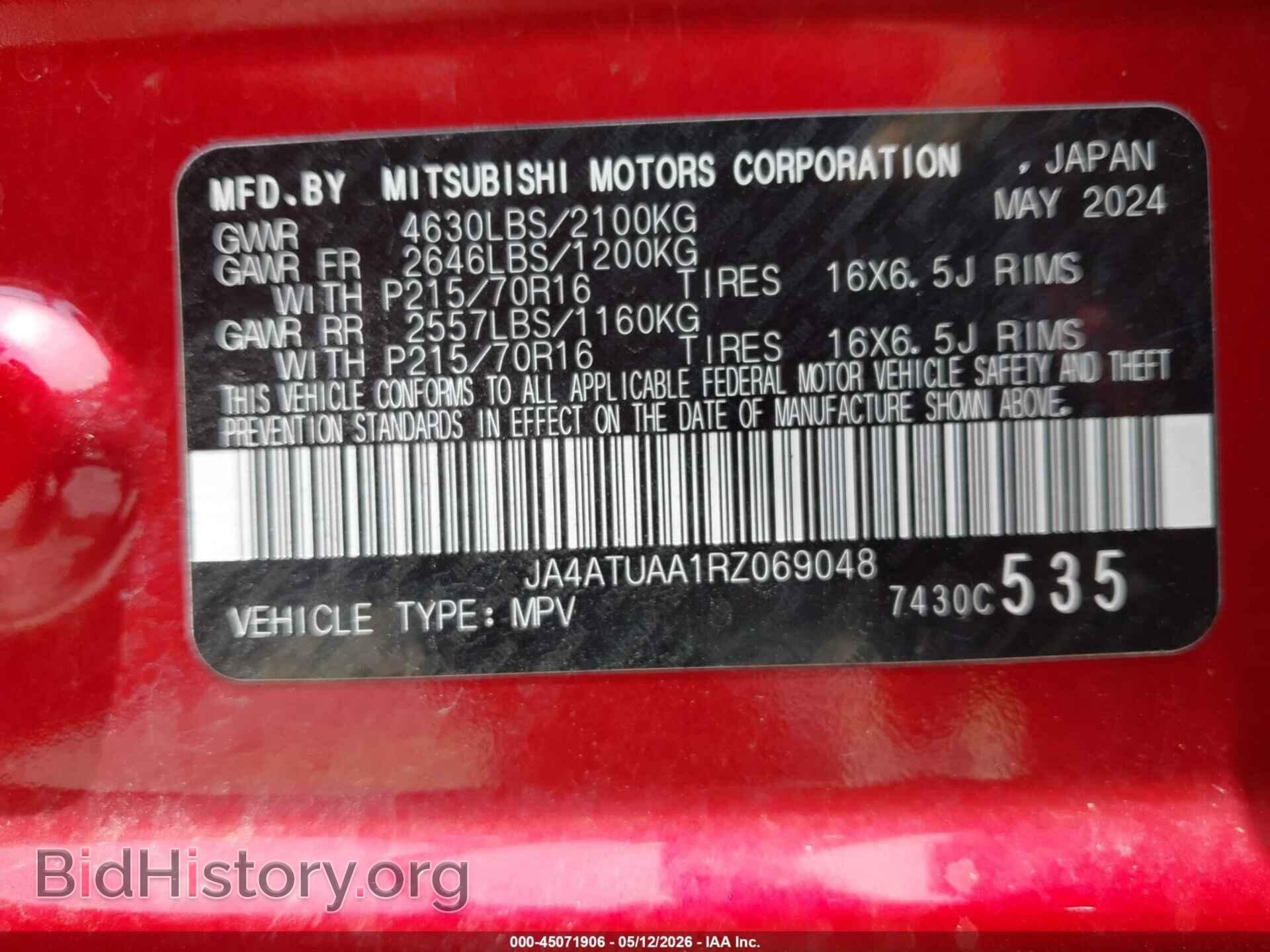2024 MITSUBISHI ECLIPSE CROSS - VIN: JA4ATUAA1RZ069048 - Фото 9