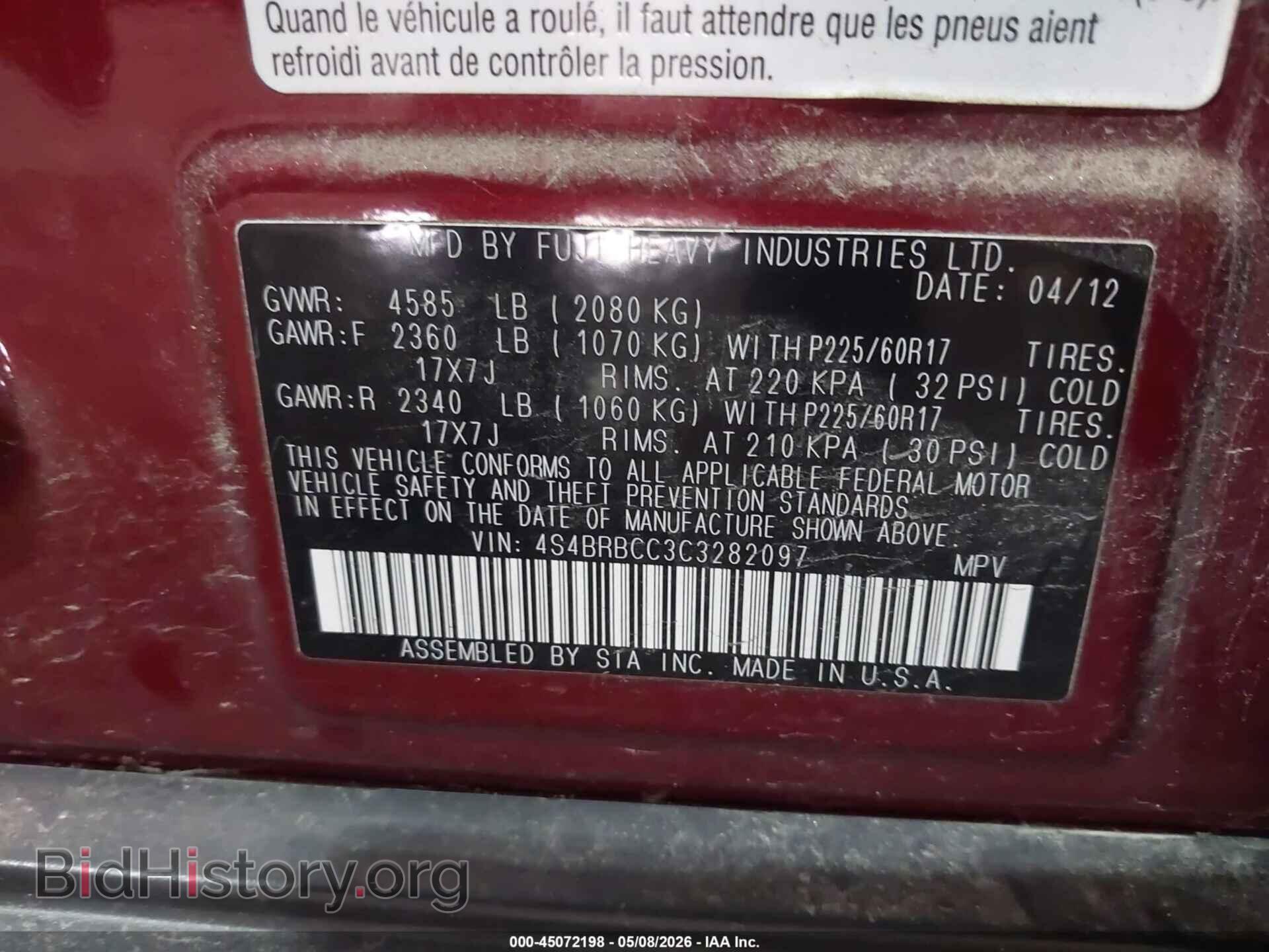 2012 SUBARU OUTBACK - VIN: 4S4BRBCC3C3282097 - Фото 9