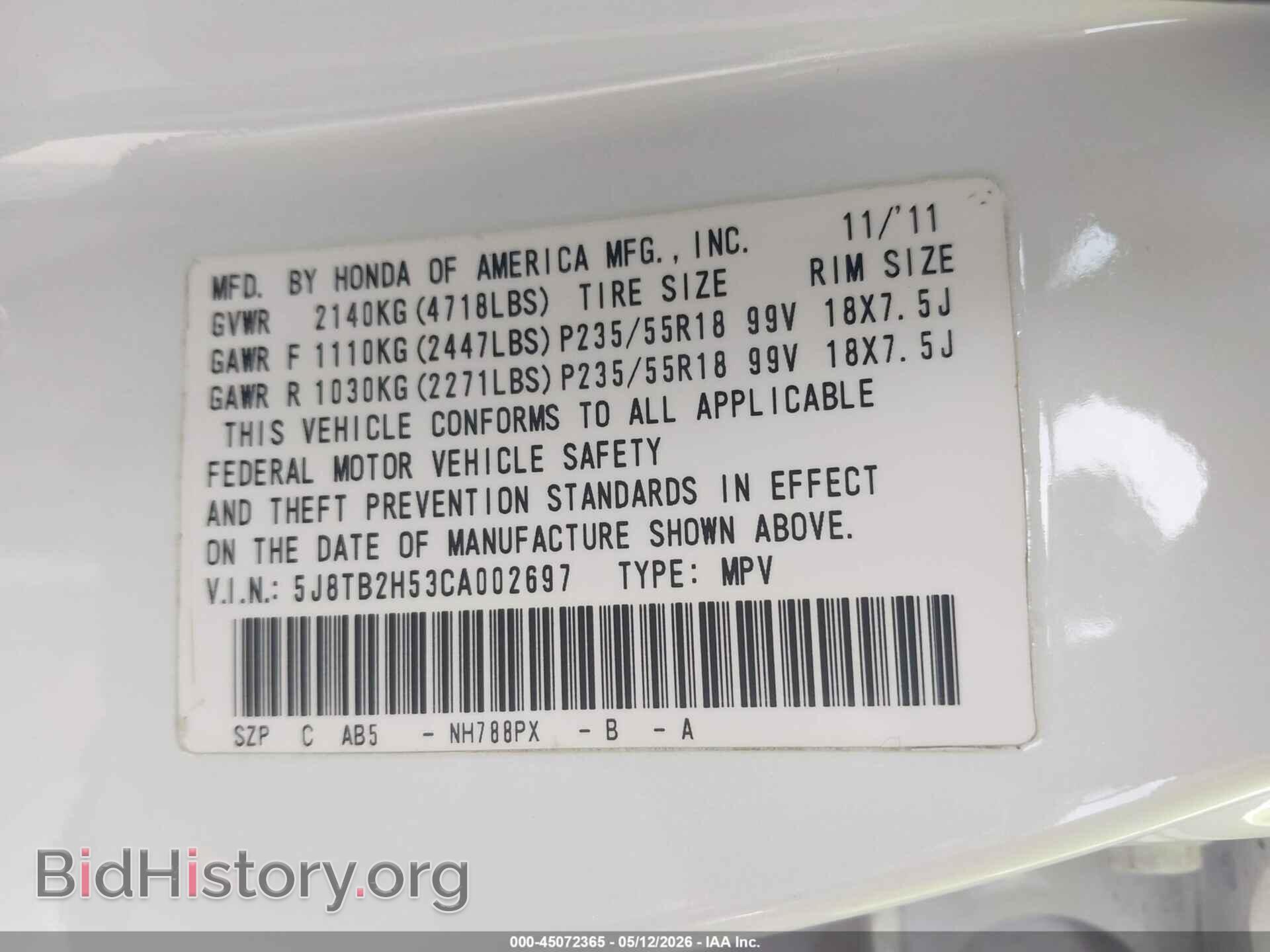 2012 ACURA RDX - VIN: 5J8TB2H53CA002697 - Фото 9