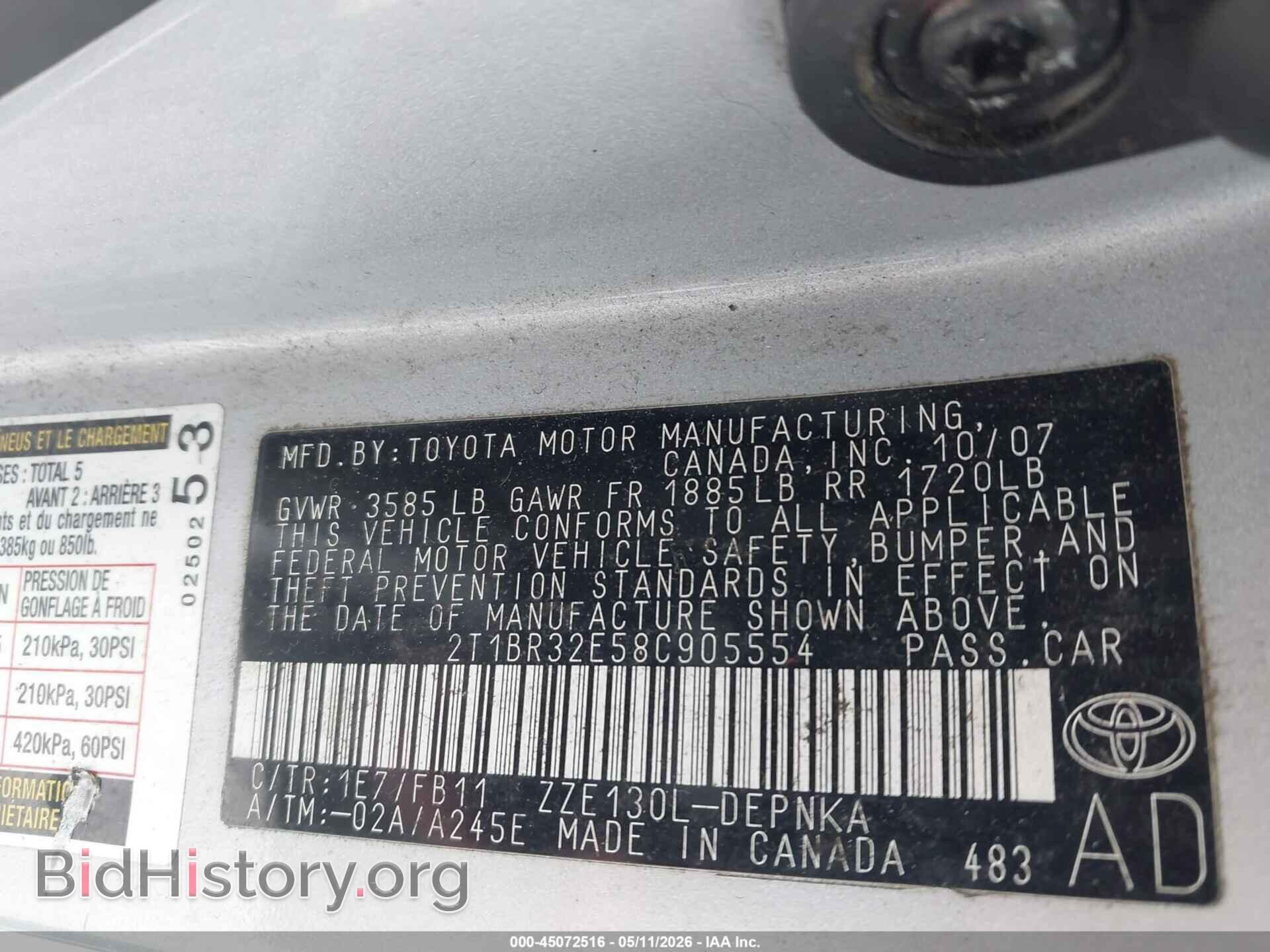 2008 TOYOTA COROLLA - VIN: 2T1BR32E58C905554 - Фото 9