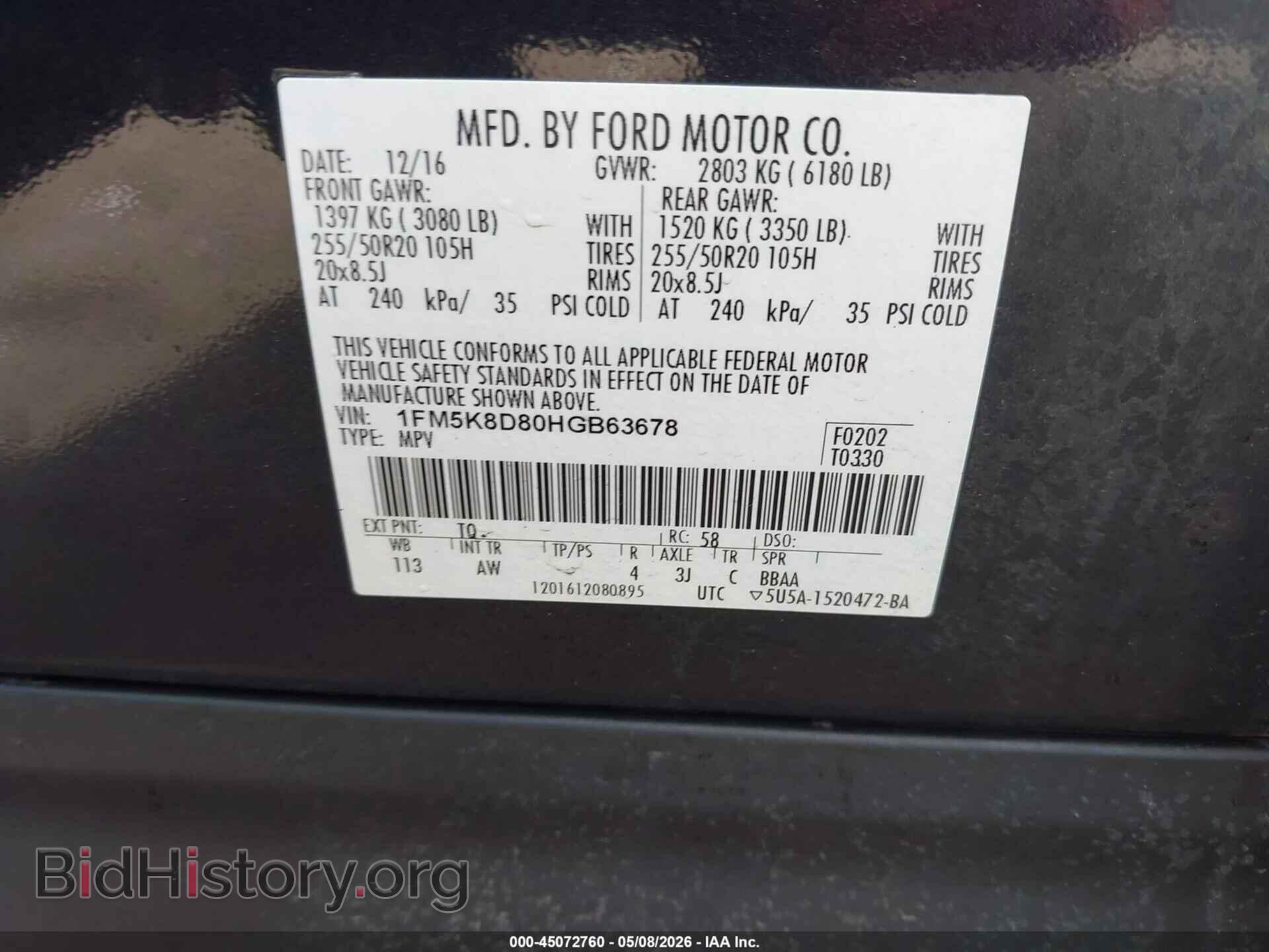 2017 FORD EXPLORER - VIN: 1FM5K8D80HGB63678 - Фото 9