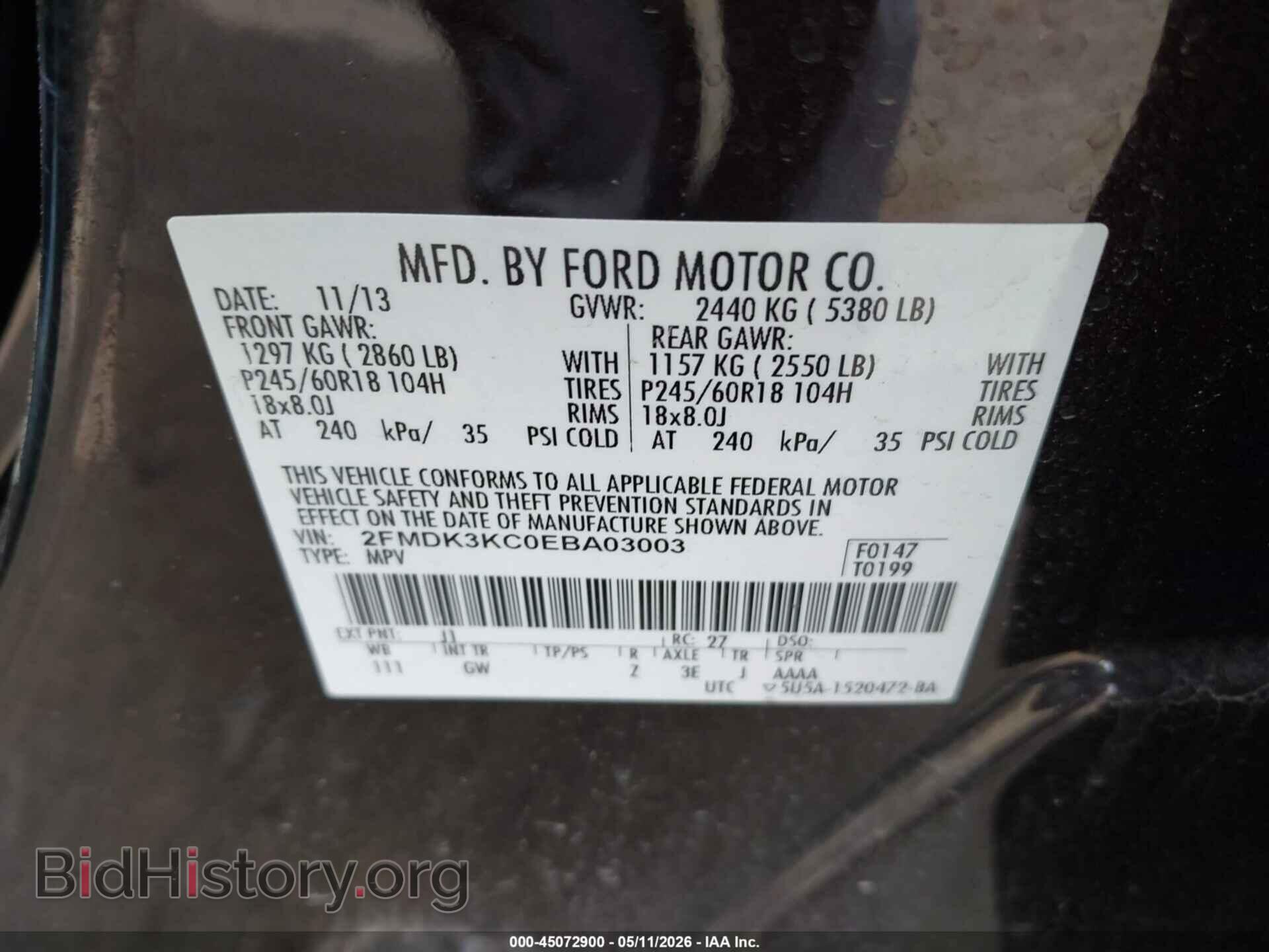 2014 FORD EDGE - VIN: 2FMDK3KC0EBA03003 - Фото 9