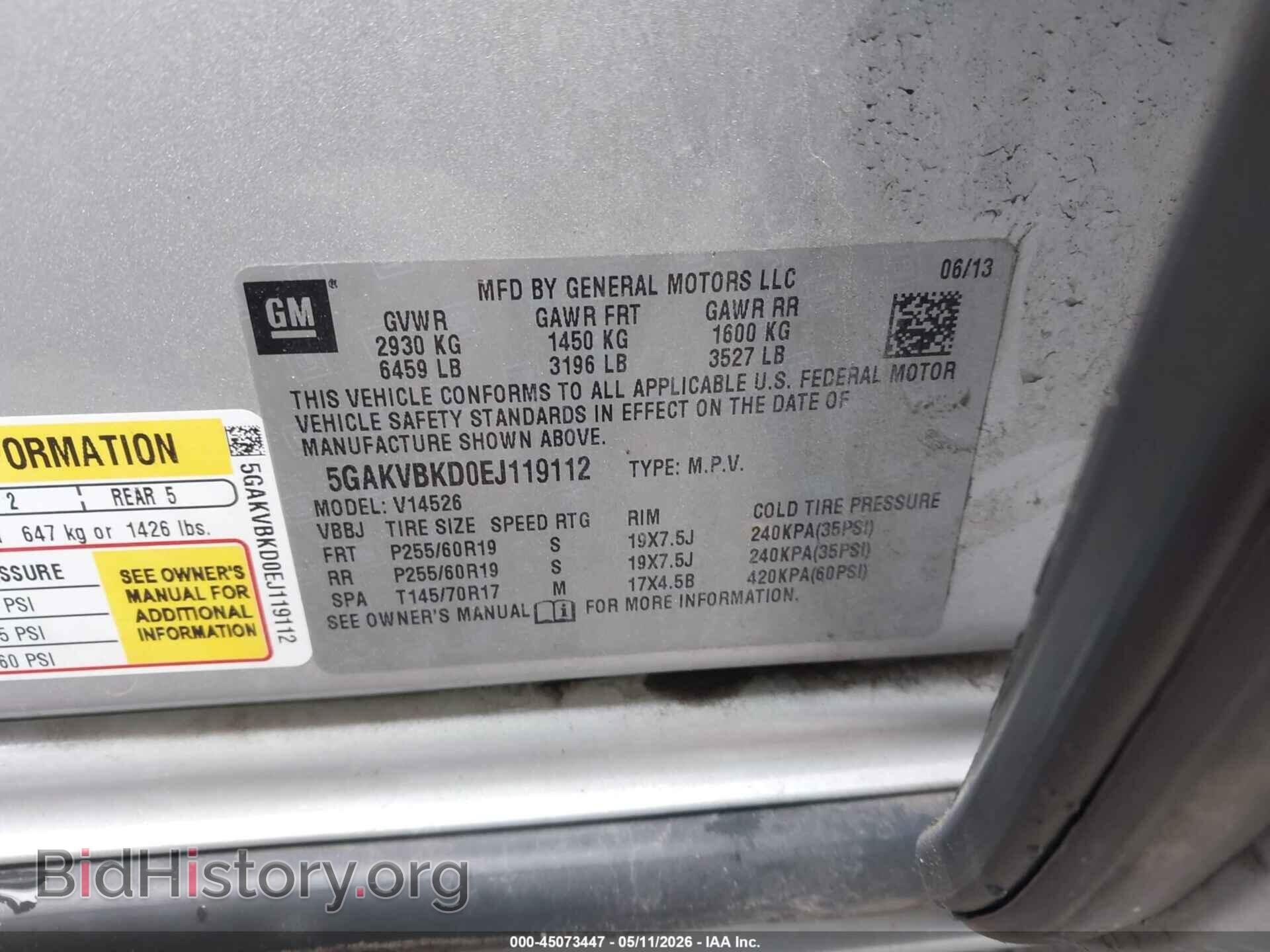 2014 BUICK ENCLAVE - VIN: 5GAKVBKD0EJ119112 - Photo 9
