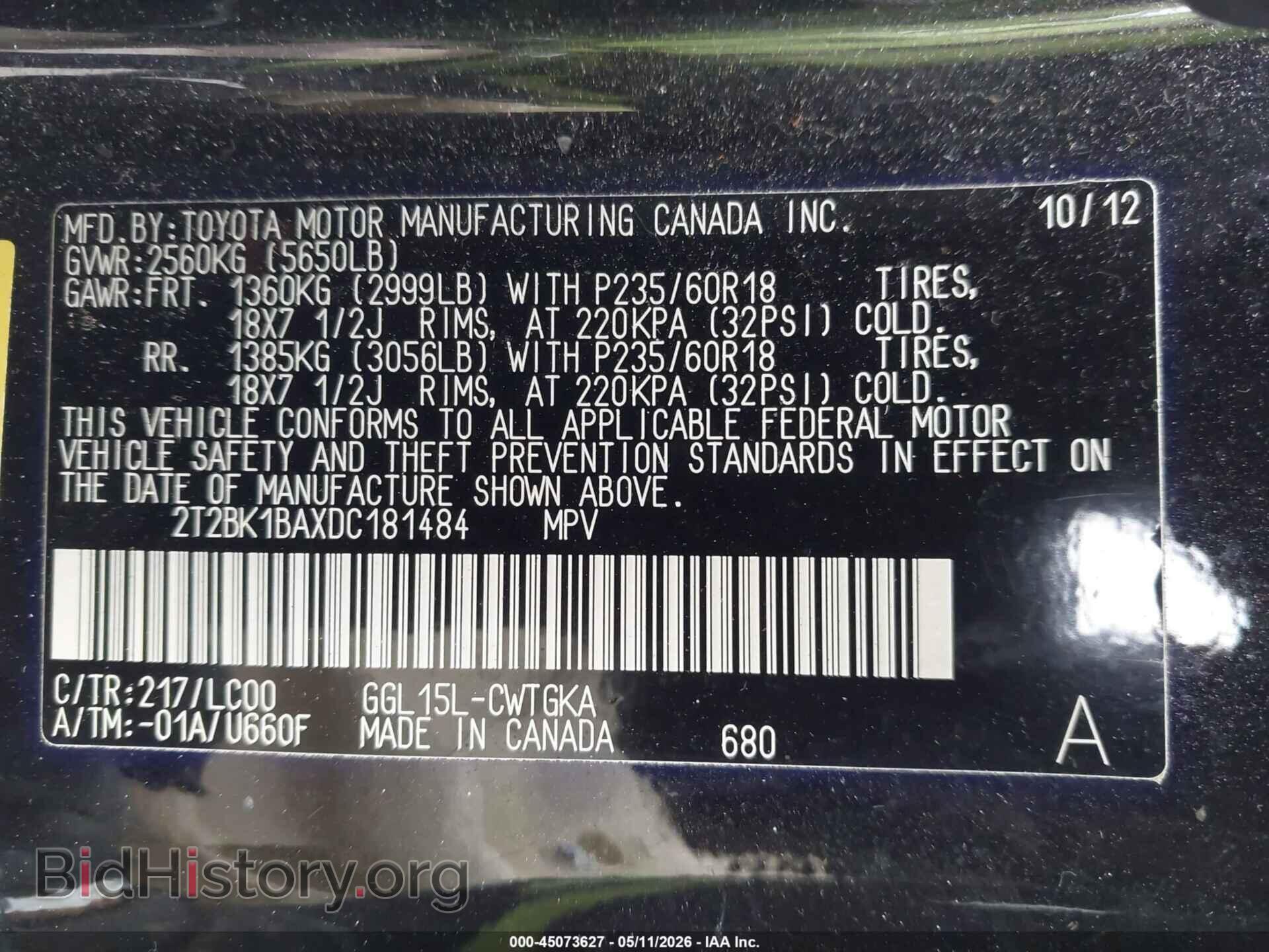 2013 LEXUS RX 350 - VIN: 2T2BK1BAXDC181484 - Фото 9