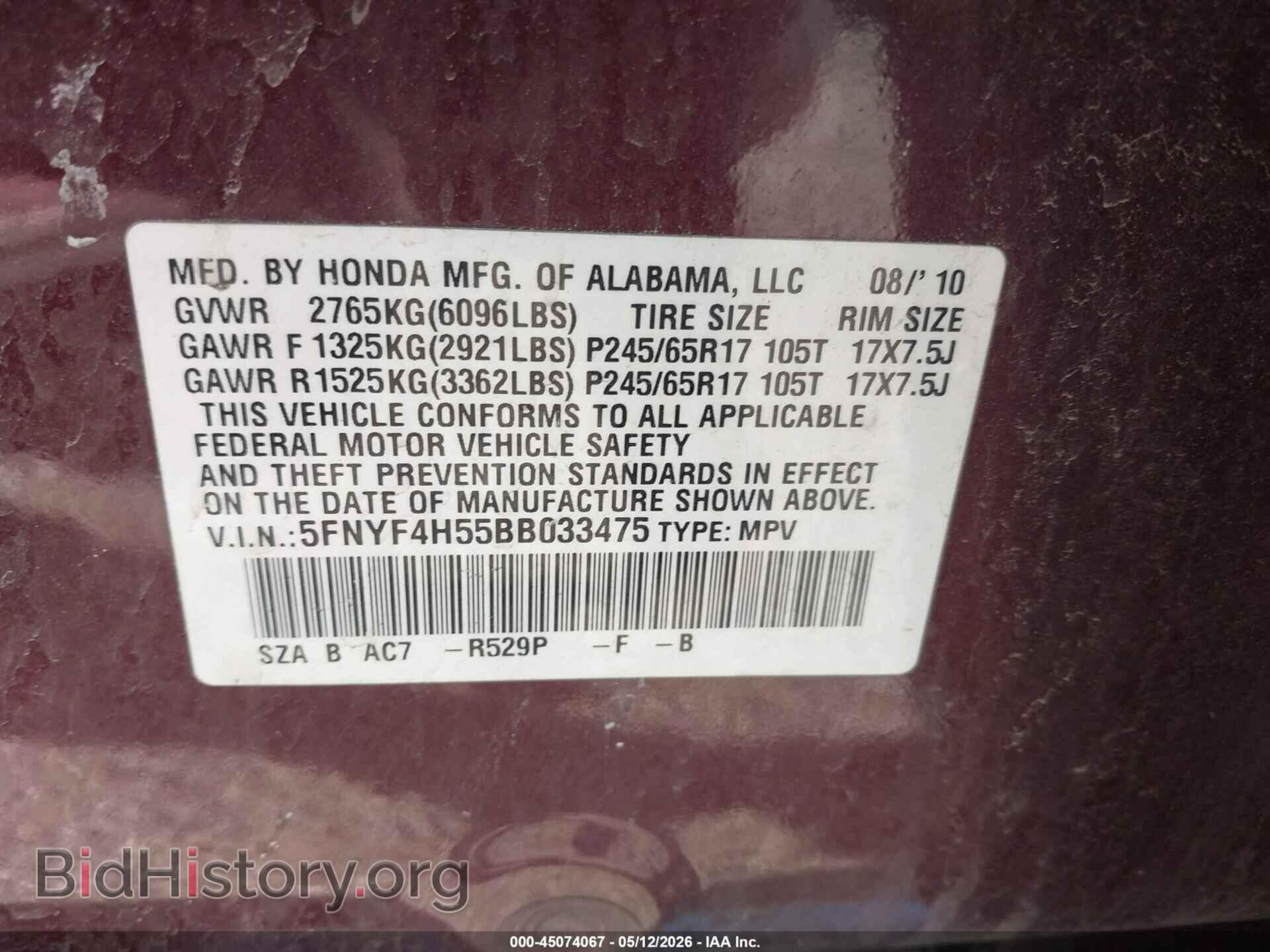 2011 HONDA PILOT - VIN: 5FNYF4H55BB033475 - Фото 9