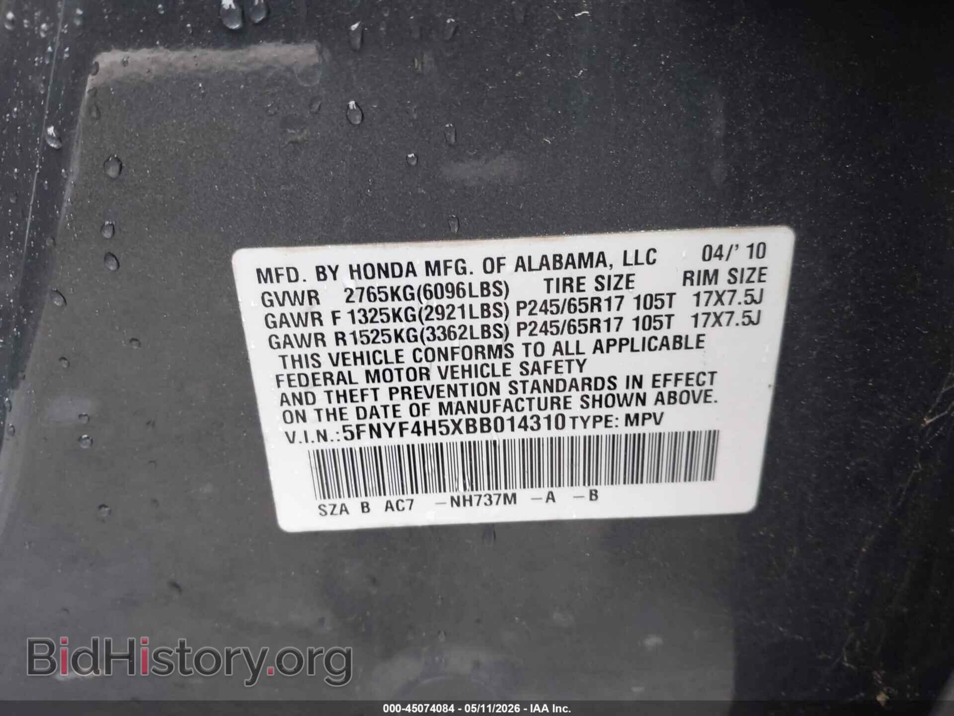 2011 HONDA PILOT - VIN: 5FNYF4H5XBB014310 - Фото 9