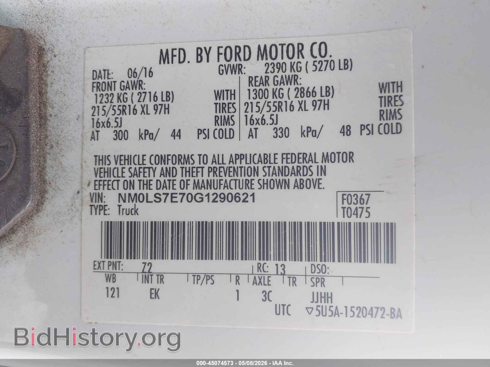 2016 FORD TRANSIT CONNECT - VIN: NM0LS7E70G1290621 - Фото 9