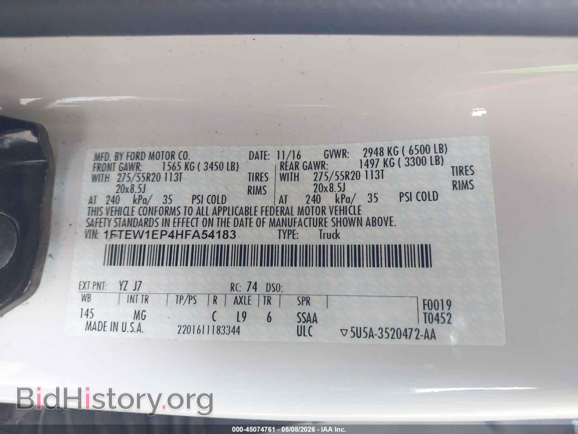 2017 FORD F-150 - VIN: 1FTEW1EP4HFA54183 - Фото 9