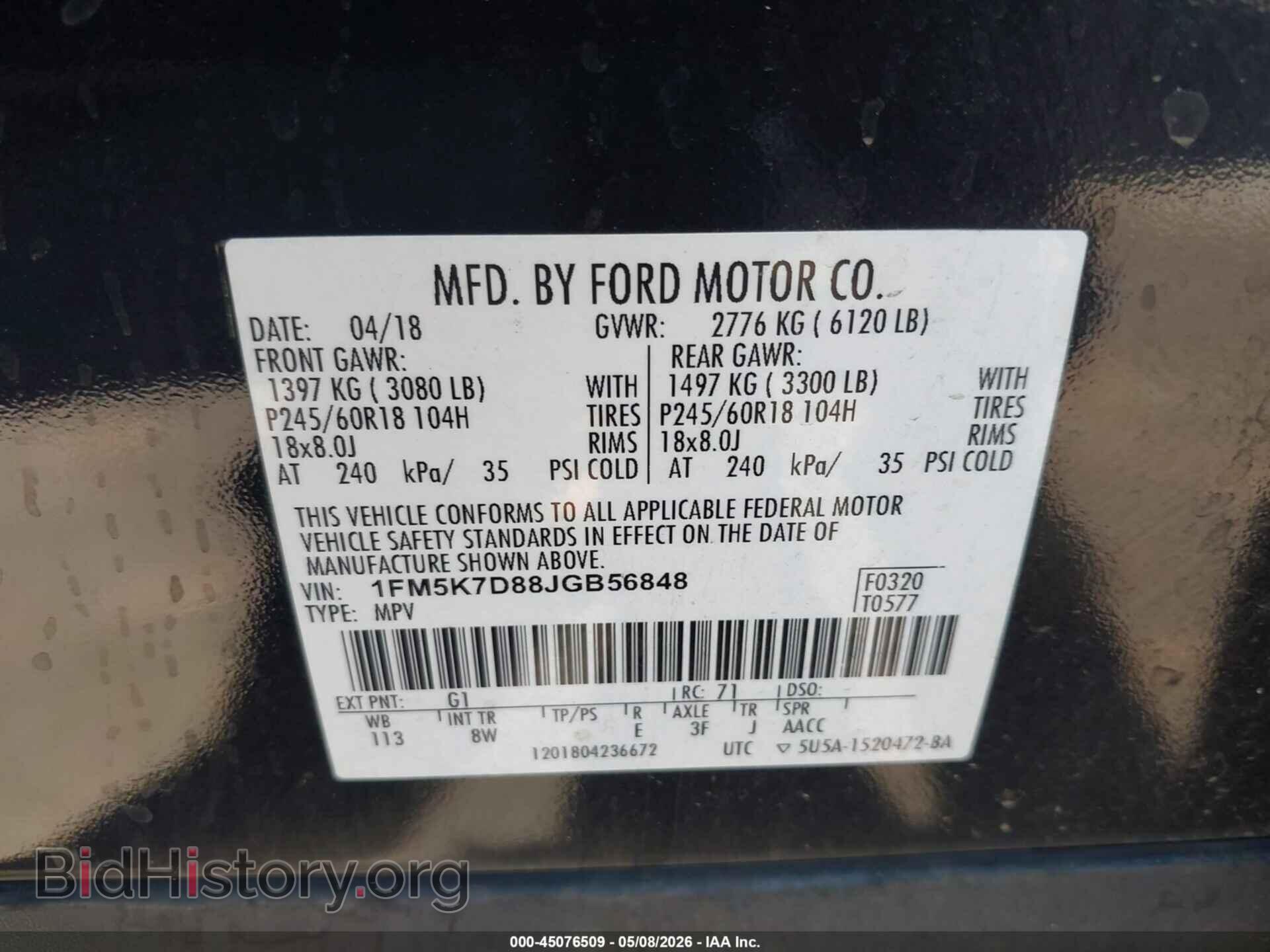 2018 FORD EXPLORER - VIN: 1FM5K7D88JGB56848 - Фото 9