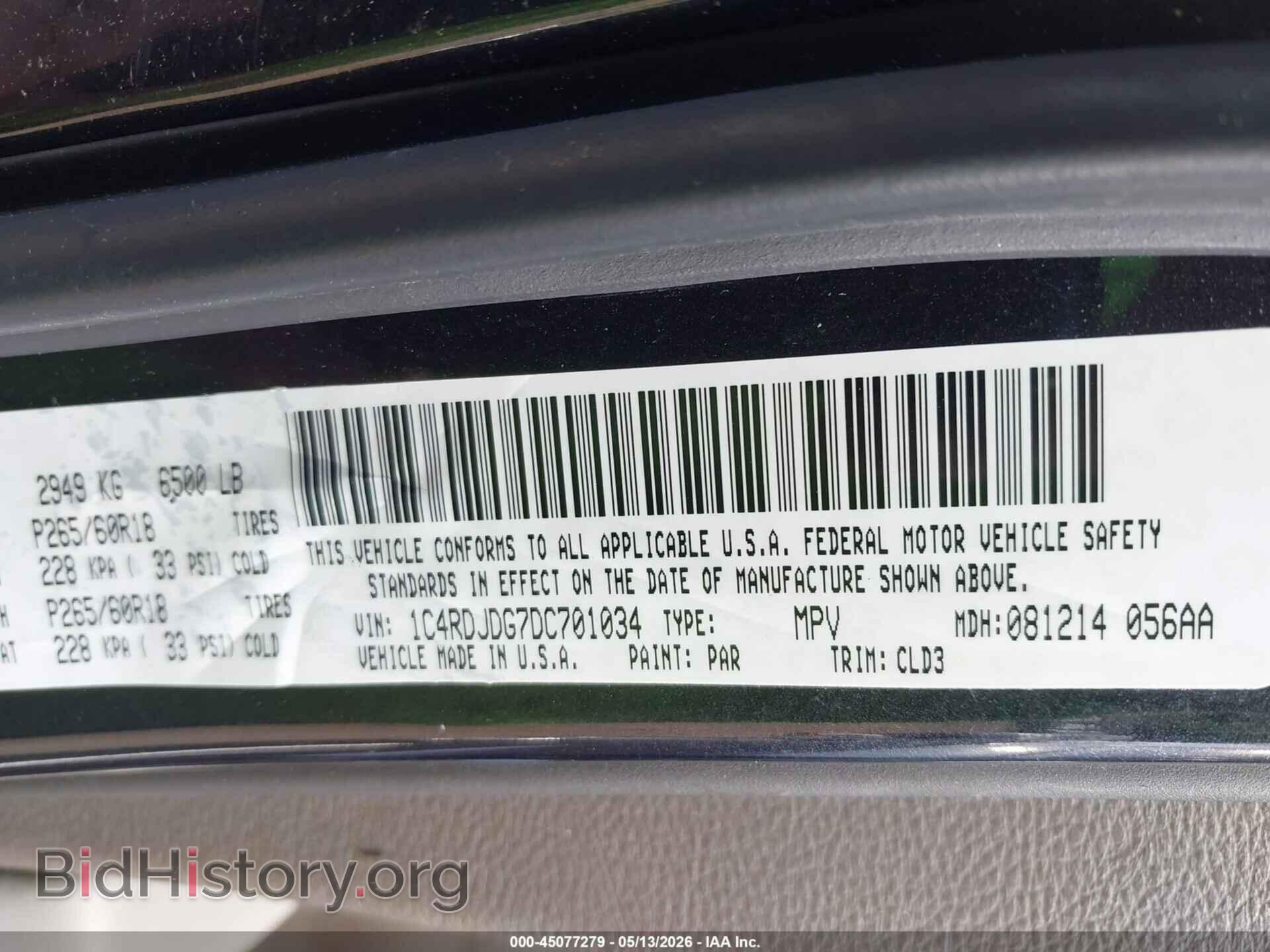 2013 DODGE DURANGO - VIN: 1C4RDJDG7DC701034 - Фото 9