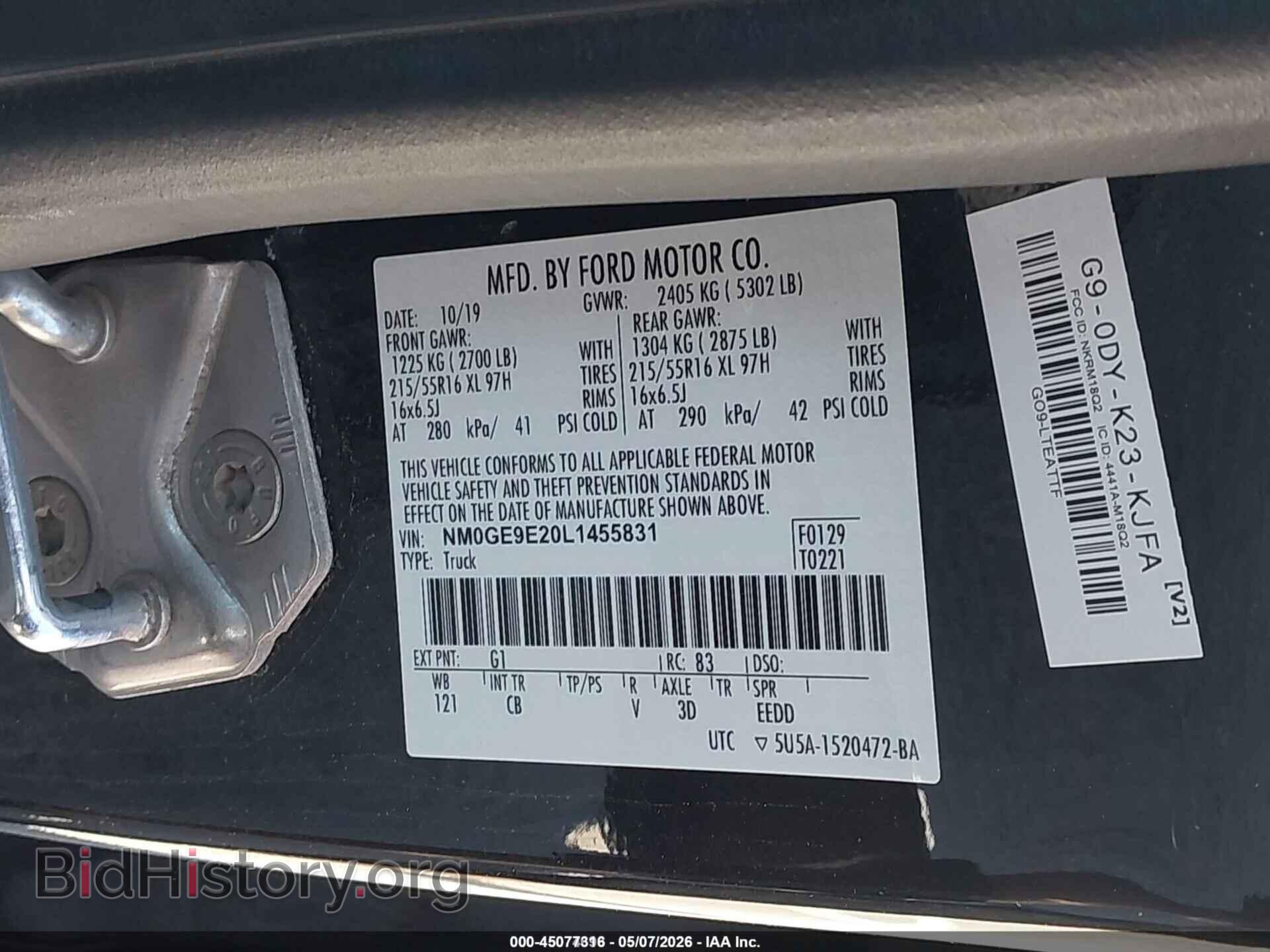 2020 FORD TRANSIT CONNECT - VIN: NM0GE9E20L1455831 - Фото 9