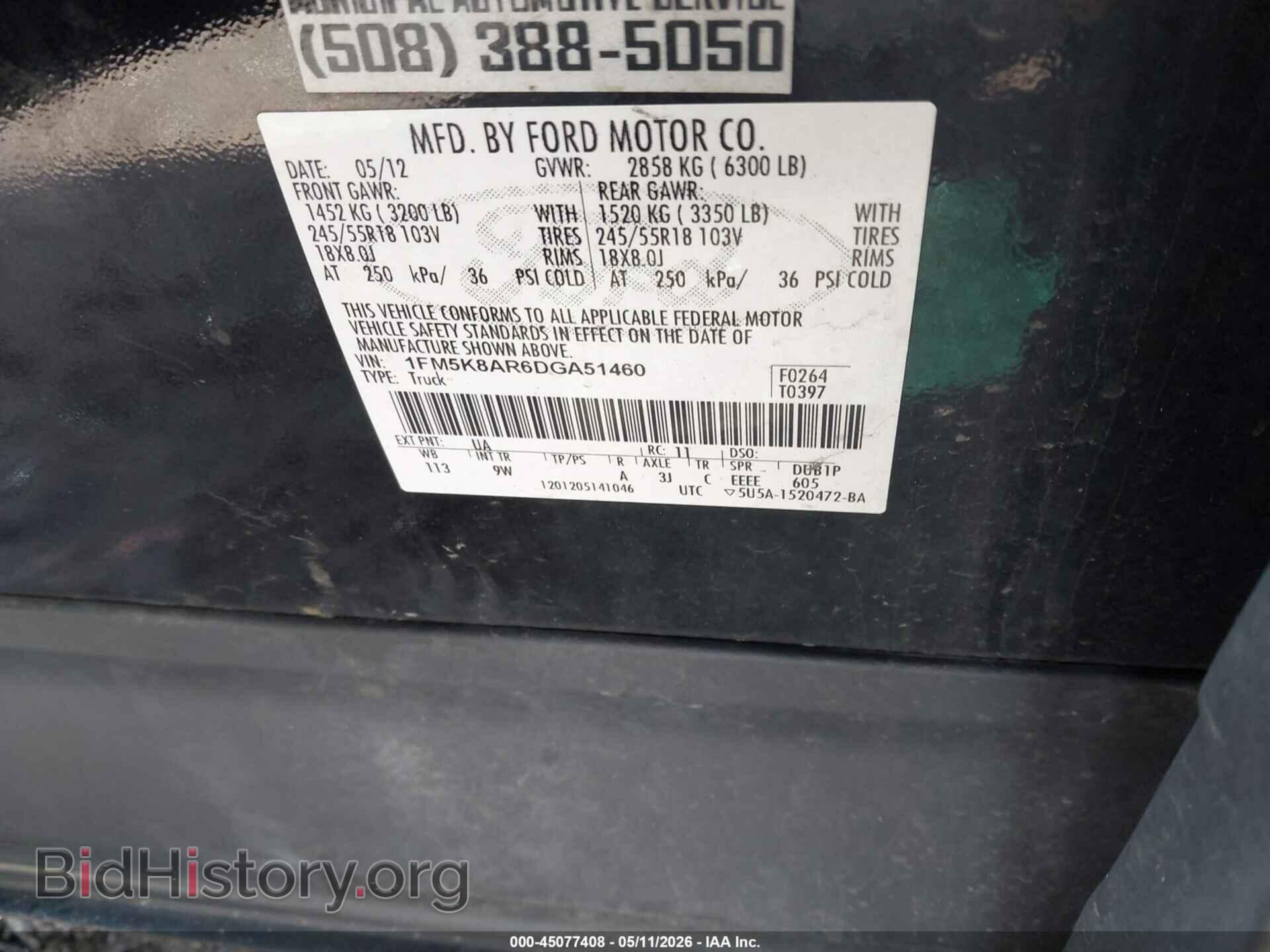 2013 FORD EXPLORER - VIN: 1FM5K8AR6DGA51460 - Фото 9