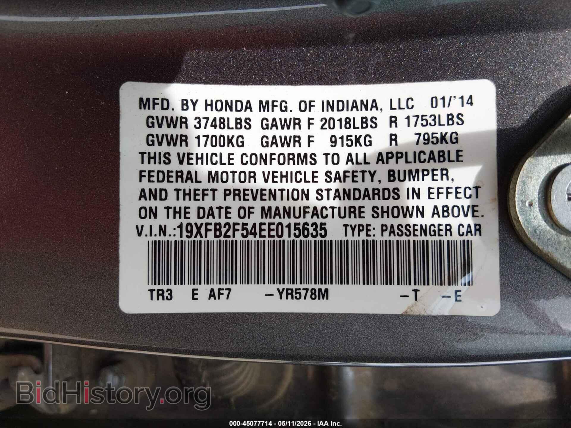 2014 HONDA CIVIC - VIN: 19XFB2F54EE015635 - Фото 9