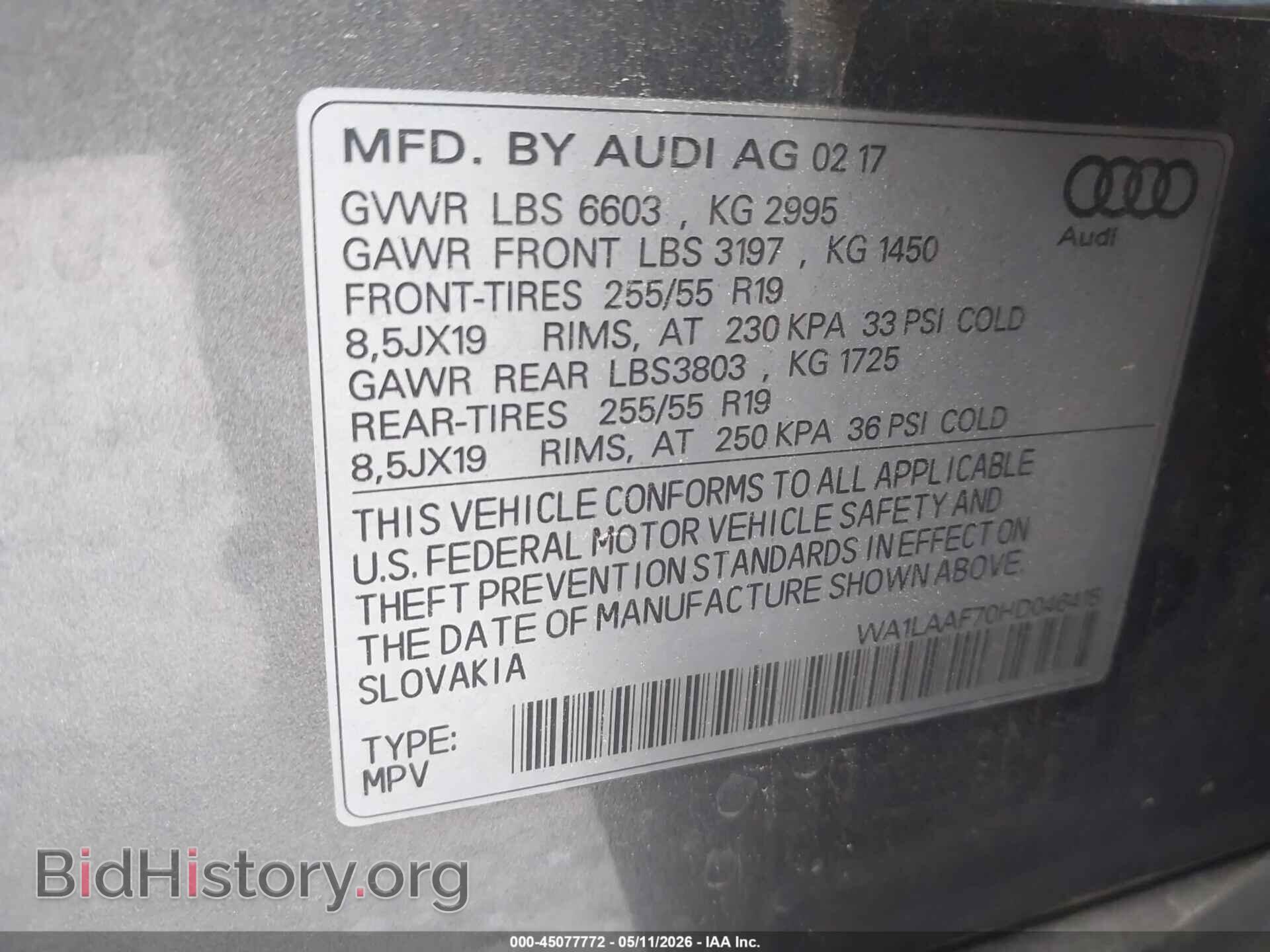 2017 AUDI Q7 - VIN: WA1LAAF70HD046415 - Фото 9