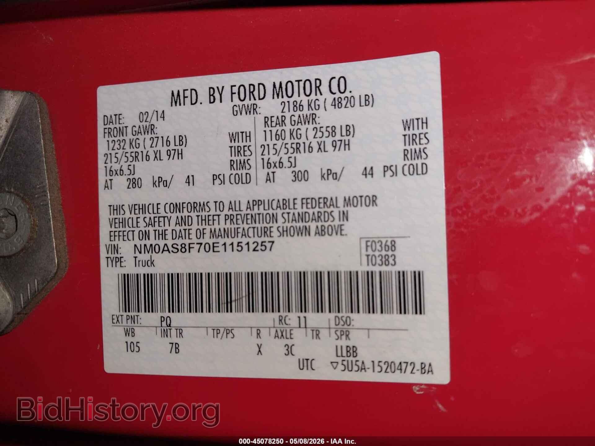 2014 FORD TRANSIT CONNECT - VIN: NM0AS8F70E1151257 - Фото 9