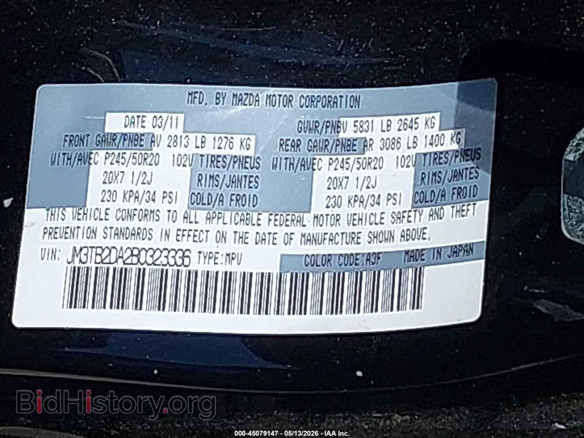 2011 MAZDA CX-9 - VIN: JM3TB2DA2B0323336 - Фото 9