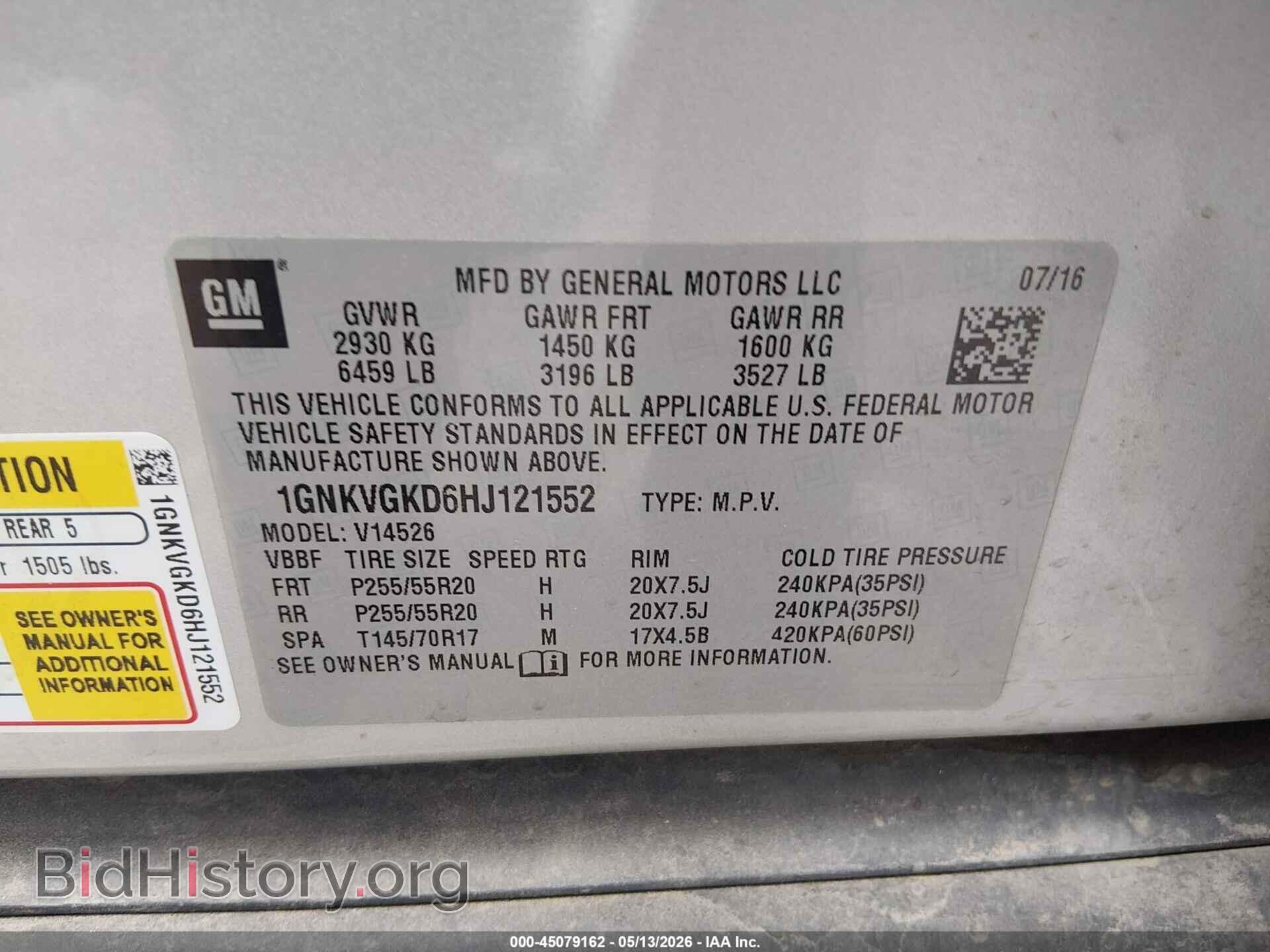 2017 CHEVROLET TRAVERSE - VIN: 1GNKVGKD6HJ121552 - Фото 9