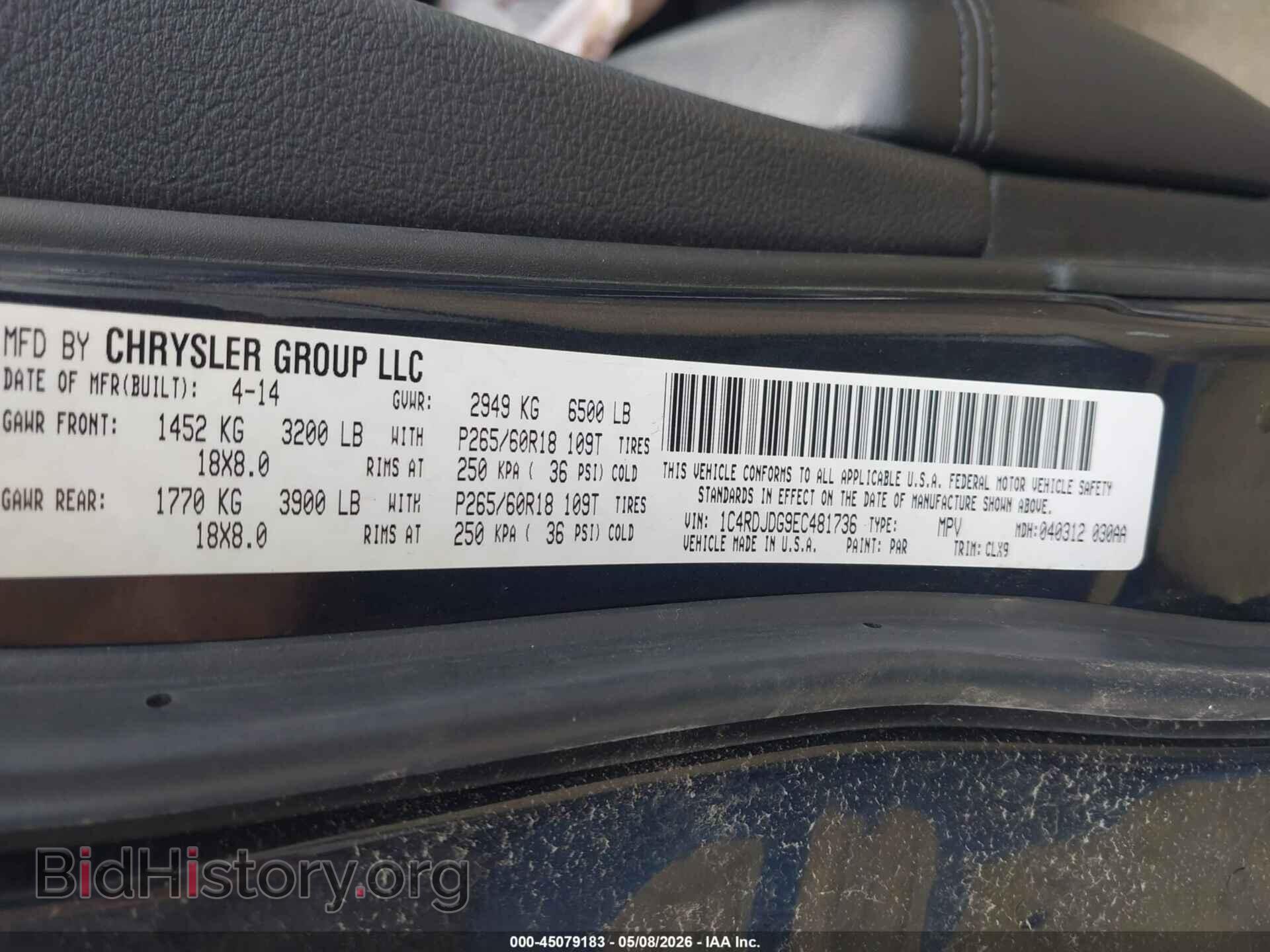 2014 DODGE DURANGO - VIN: 1C4RDJDG9EC481736 - Фото 9