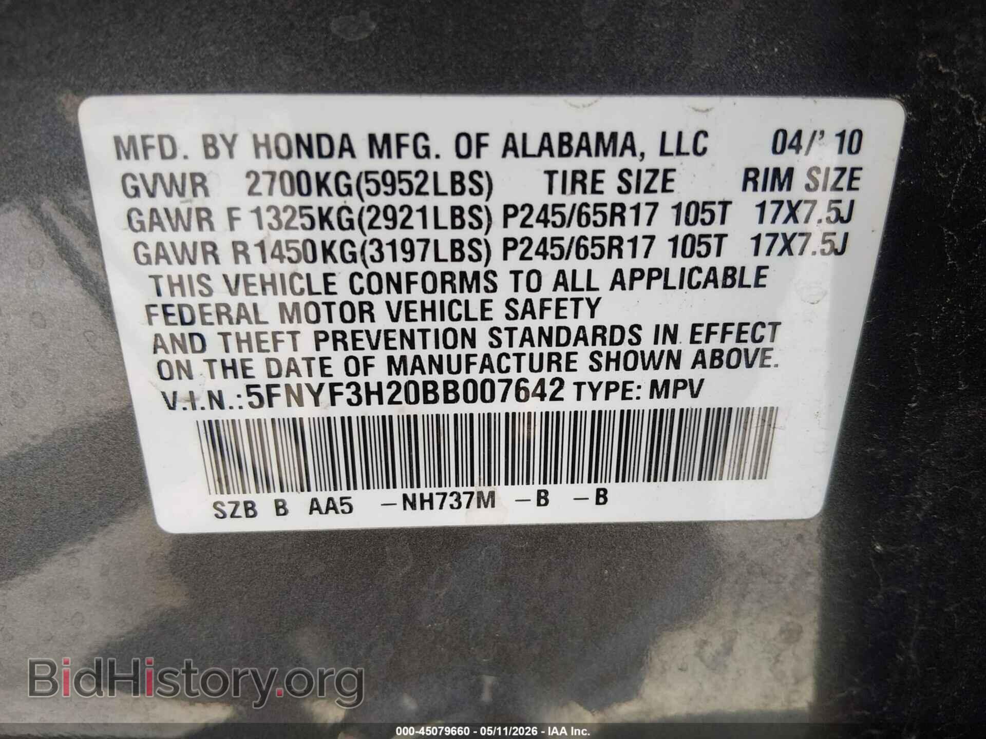 2011 HONDA PILOT - VIN: 5FNYF3H20BB007642 - Фото 9