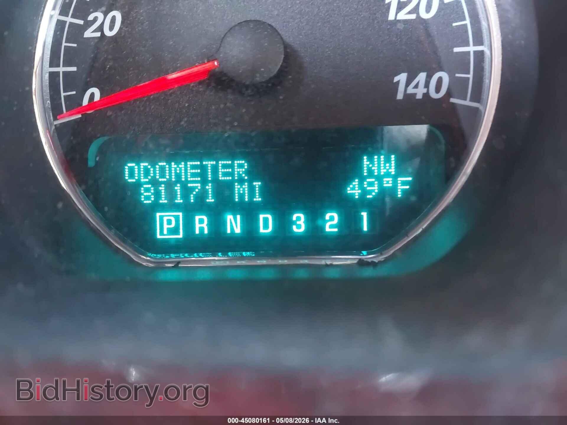 2008 BUICK LUCERNE - VIN: 1G4HD57268U189152 - Фото 7