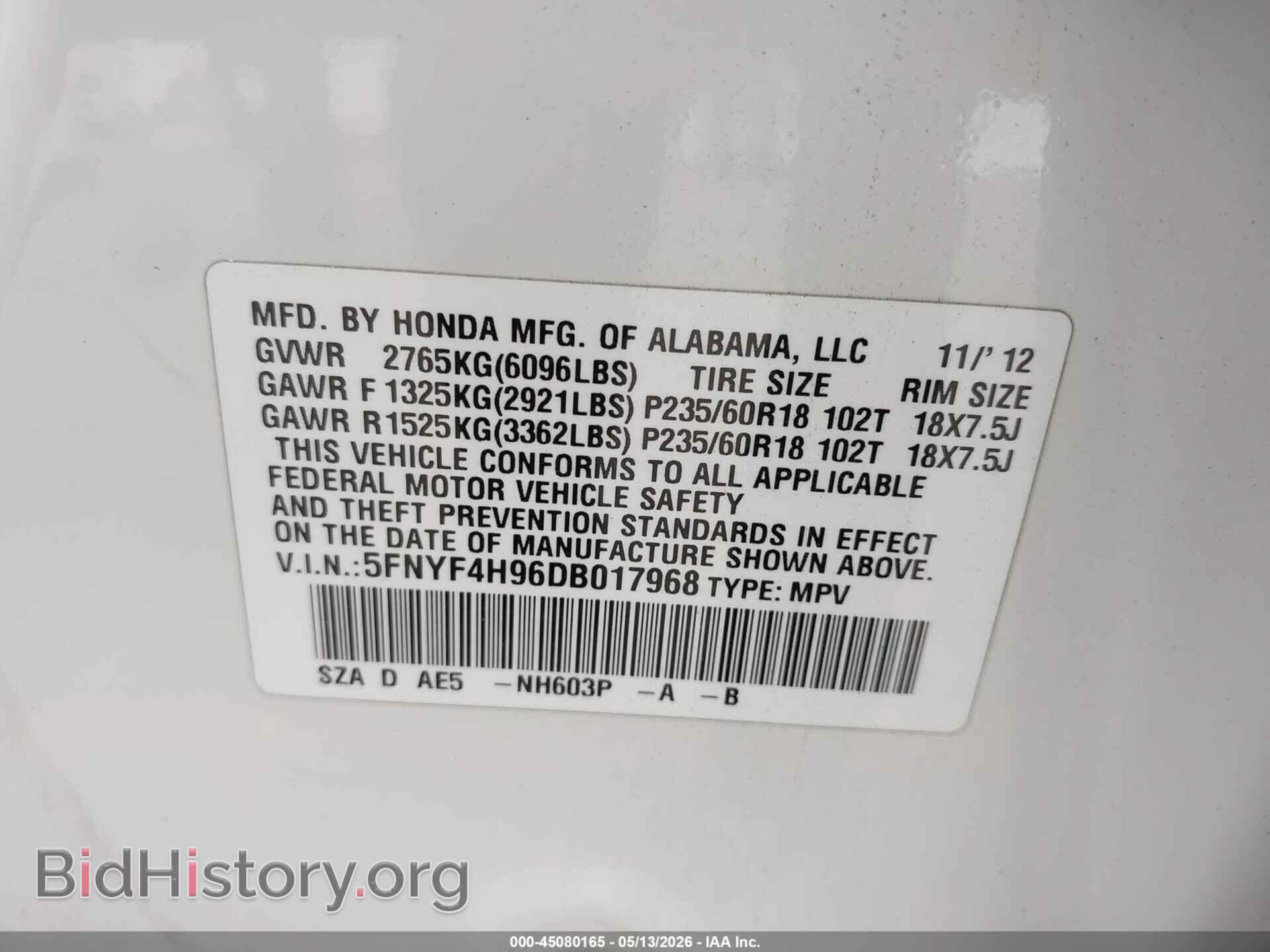 2013 HONDA PILOT - VIN: 5FNYF4H96DB017968 - Фото 9