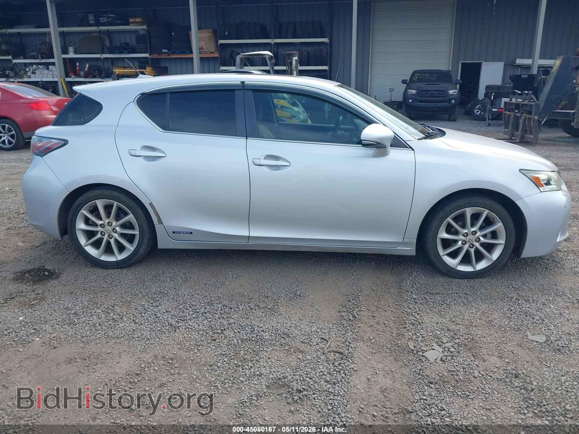 2012 LEXUS CT 200H - VIN: JTHKD5BH1C2083362 - Фото 13
