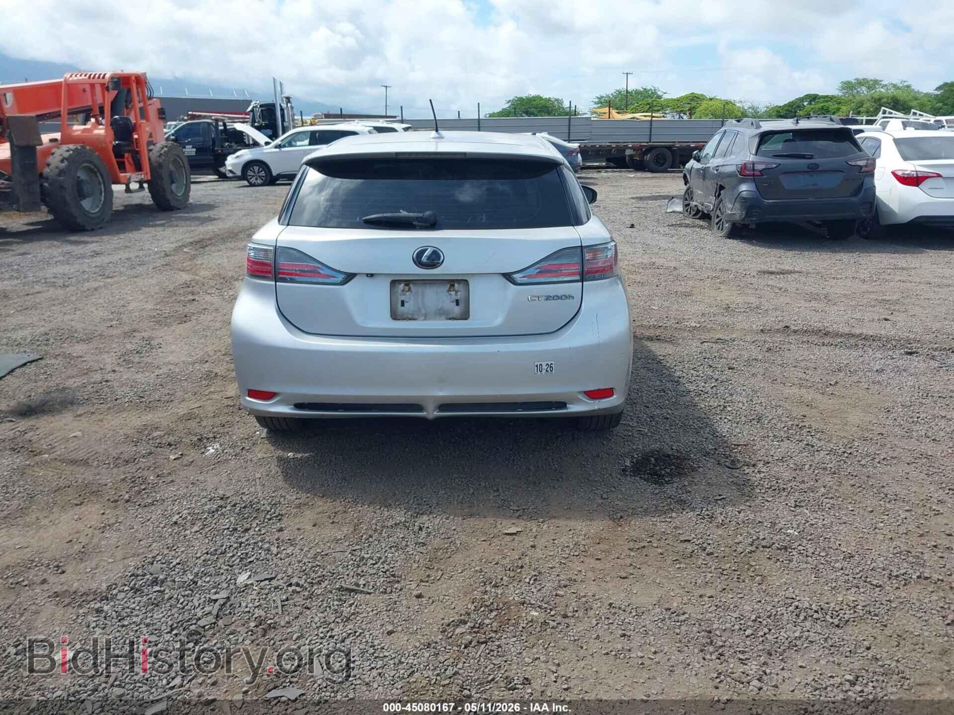 2012 LEXUS CT 200H - VIN: JTHKD5BH1C2083362 - Фото 16