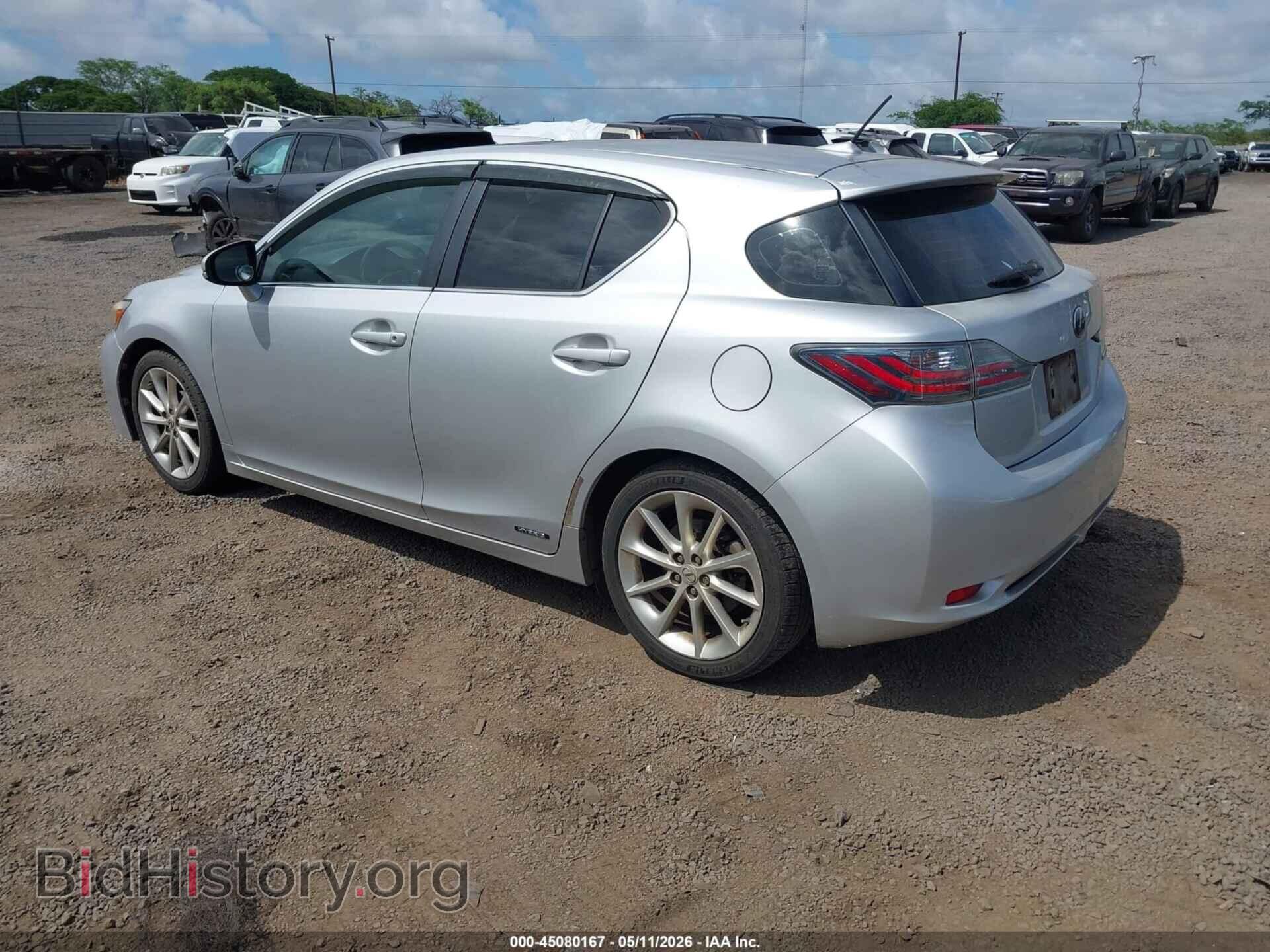 2012 LEXUS CT 200H - VIN: JTHKD5BH1C2083362 - Фото 3