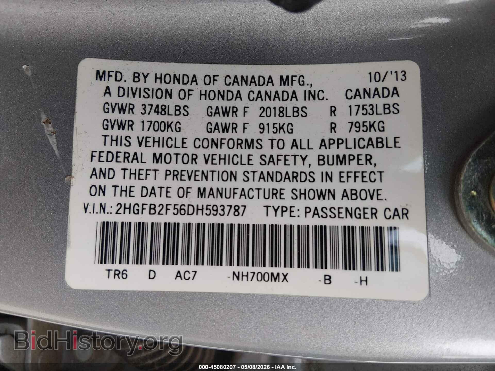 2013 HONDA CIVIC - VIN: 2HGFB2F56DH593787 - Фото 9